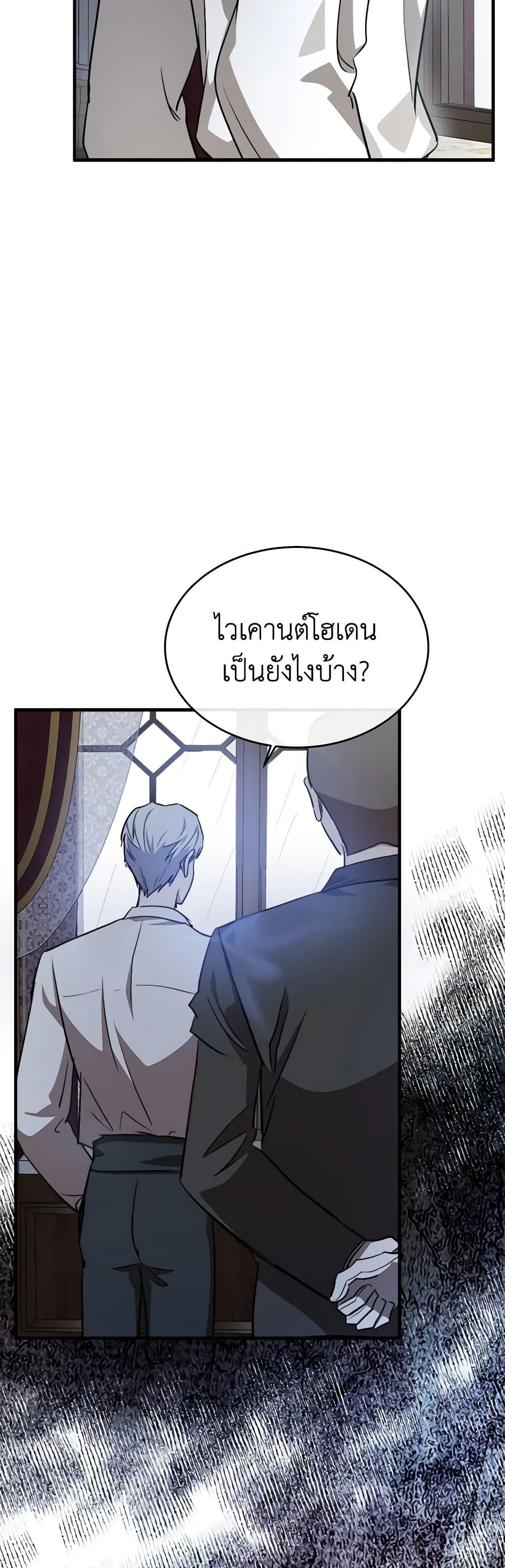 Manga-lc-com อ่านมังงะ อ่านการ์ตูน ออนไลน์ ฟรี The Villainess Lives Again ตอนที่ 1 2 3 4 5 6 7 8 9 10 11 12 13 14 ฟรี ไม่มีโฆษณา Manga-lc - อ่าน มังงะ อ่าน การ์ตูน ออนไลน์ อ่านมังงะ ฟรี