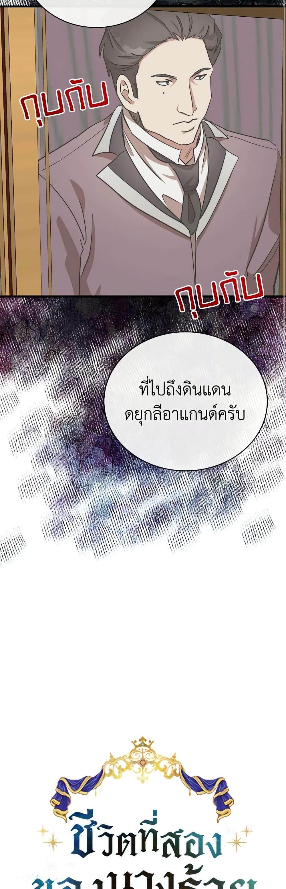 Manga-lc-com อ่านมังงะ อ่านการ์ตูน ออนไลน์ ฟรี The Villainess Lives Again ตอนที่ 1 2 3 4 5 6 7 8 9 10 11 12 13 14 ฟรี ไม่มีโฆษณา Manga-lc - อ่าน มังงะ อ่าน การ์ตูน ออนไลน์ อ่านมังงะ ฟรี