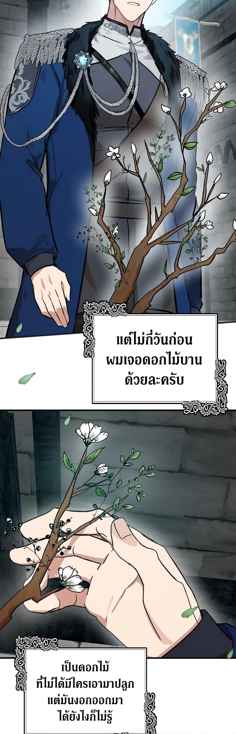 Manga-lc-com อ่านมังงะ อ่านการ์ตูน ออนไลน์ ฟรี The Villainess Lives Again ตอนที่ 1 2 3 4 5 6 7 8 9 10 11 12 13 14 ฟรี ไม่มีโฆษณา Manga-lc - อ่าน มังงะ อ่าน การ์ตูน ออนไลน์ อ่านมังงะ ฟรี