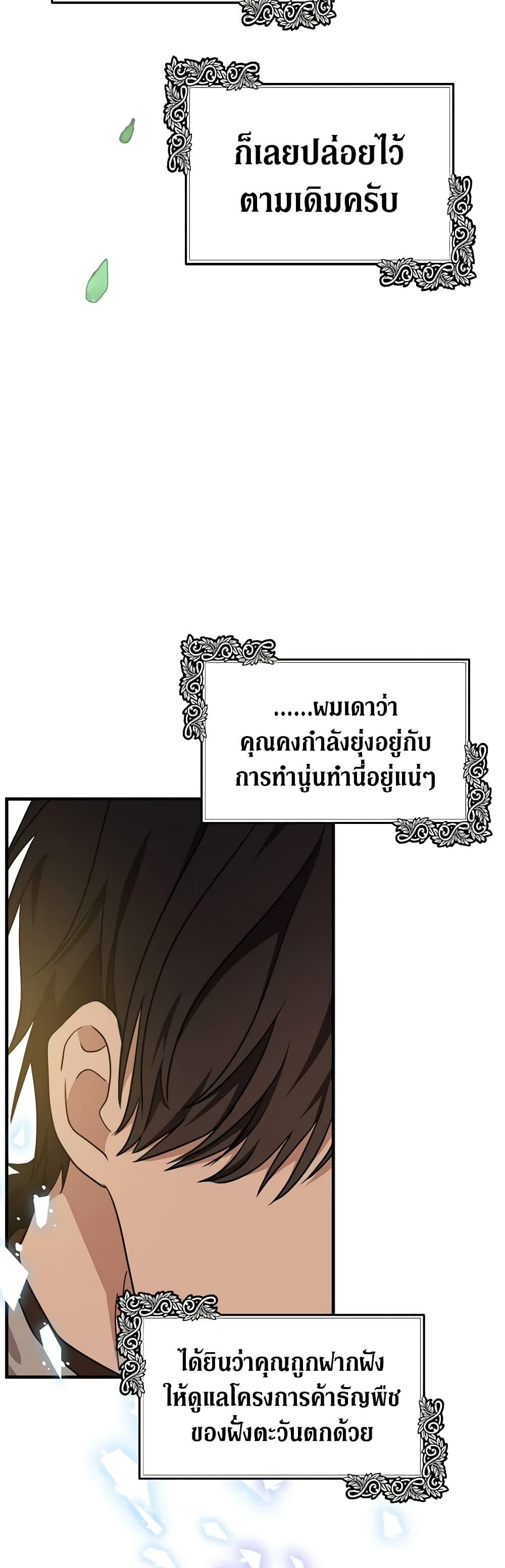 Manga-lc-com อ่านมังงะ อ่านการ์ตูน ออนไลน์ ฟรี The Villainess Lives Again ตอนที่ 1 2 3 4 5 6 7 8 9 10 11 12 13 14 ฟรี ไม่มีโฆษณา Manga-lc - อ่าน มังงะ อ่าน การ์ตูน ออนไลน์ อ่านมังงะ ฟรี