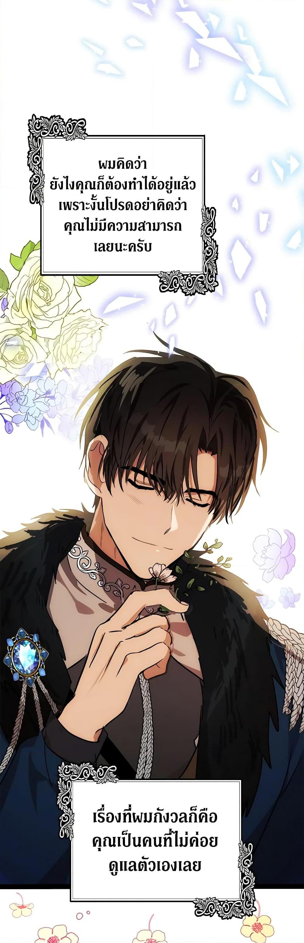 Manga-lc-com อ่านมังงะ อ่านการ์ตูน ออนไลน์ ฟรี The Villainess Lives Again ตอนที่ 1 2 3 4 5 6 7 8 9 10 11 12 13 14 ฟรี ไม่มีโฆษณา Manga-lc - อ่าน มังงะ อ่าน การ์ตูน ออนไลน์ อ่านมังงะ ฟรี