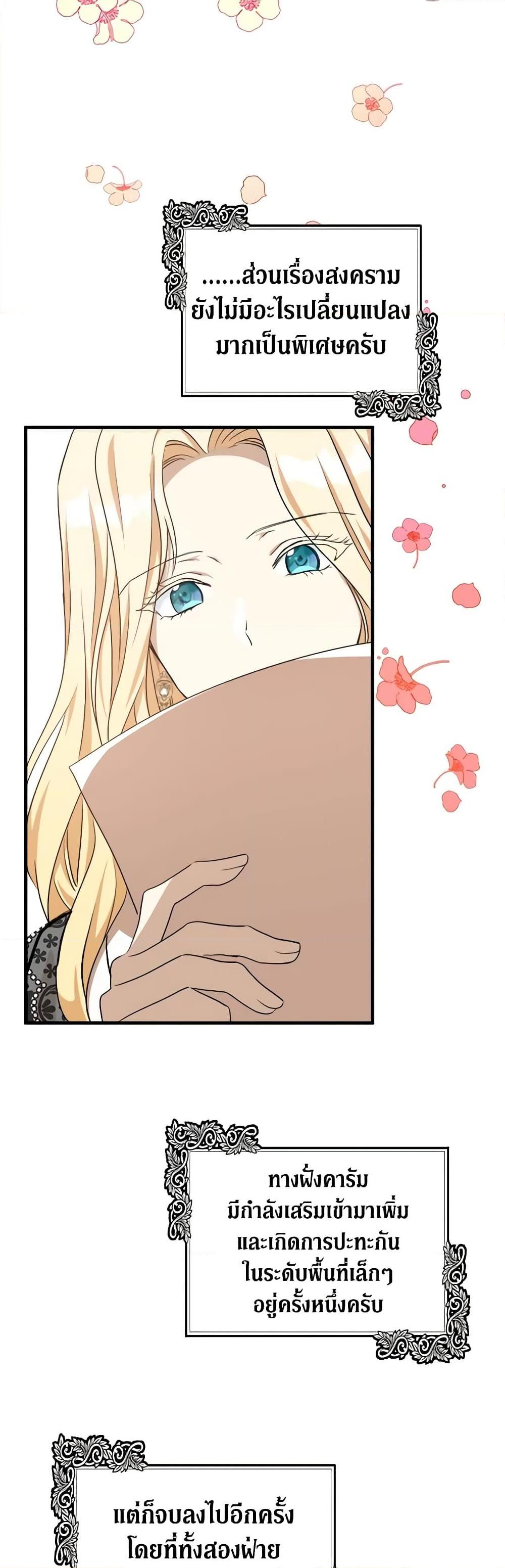 Manga-lc-com อ่านมังงะ อ่านการ์ตูน ออนไลน์ ฟรี The Villainess Lives Again ตอนที่ 1 2 3 4 5 6 7 8 9 10 11 12 13 14 ฟรี ไม่มีโฆษณา Manga-lc - อ่าน มังงะ อ่าน การ์ตูน ออนไลน์ อ่านมังงะ ฟรี