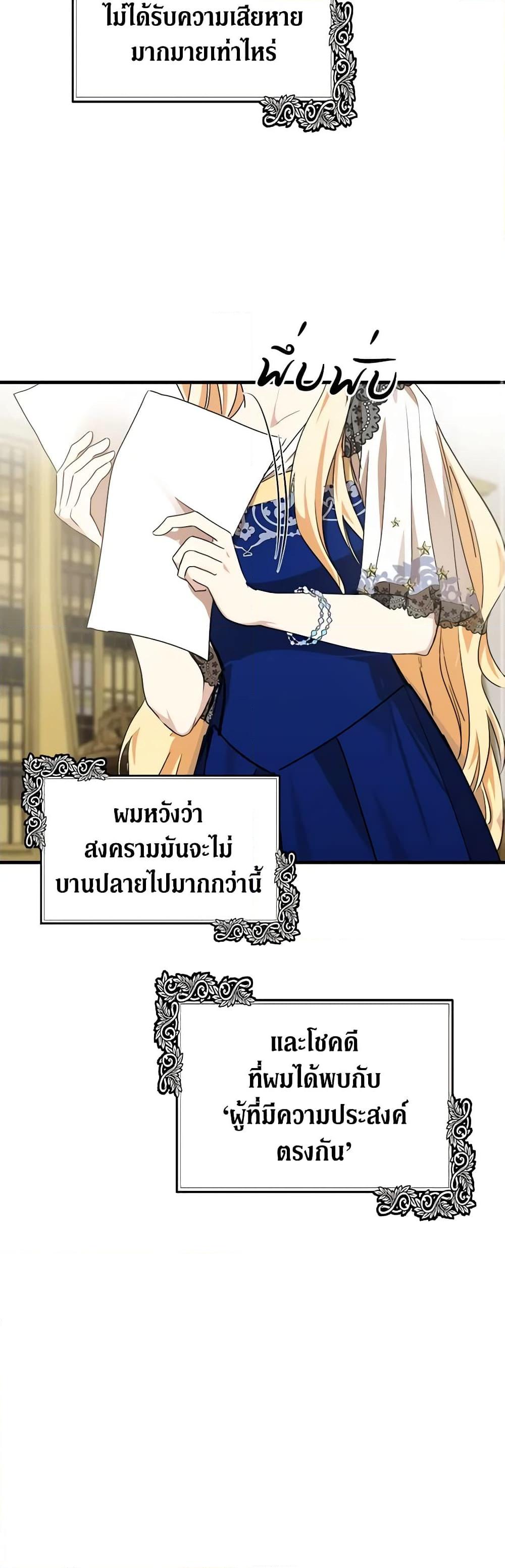 Manga-lc-com อ่านมังงะ อ่านการ์ตูน ออนไลน์ ฟรี The Villainess Lives Again ตอนที่ 1 2 3 4 5 6 7 8 9 10 11 12 13 14 ฟรี ไม่มีโฆษณา Manga-lc - อ่าน มังงะ อ่าน การ์ตูน ออนไลน์ อ่านมังงะ ฟรี