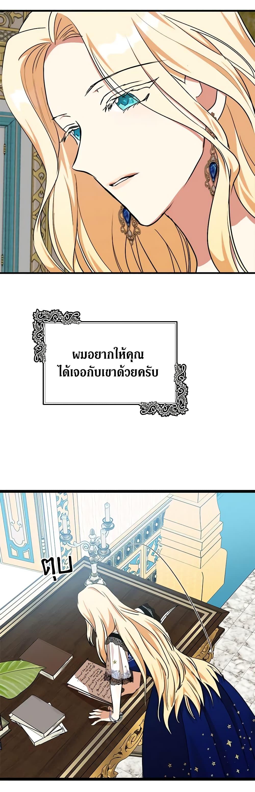 Manga-lc-com อ่านมังงะ อ่านการ์ตูน ออนไลน์ ฟรี The Villainess Lives Again ตอนที่ 1 2 3 4 5 6 7 8 9 10 11 12 13 14 ฟรี ไม่มีโฆษณา Manga-lc - อ่าน มังงะ อ่าน การ์ตูน ออนไลน์ อ่านมังงะ ฟรี