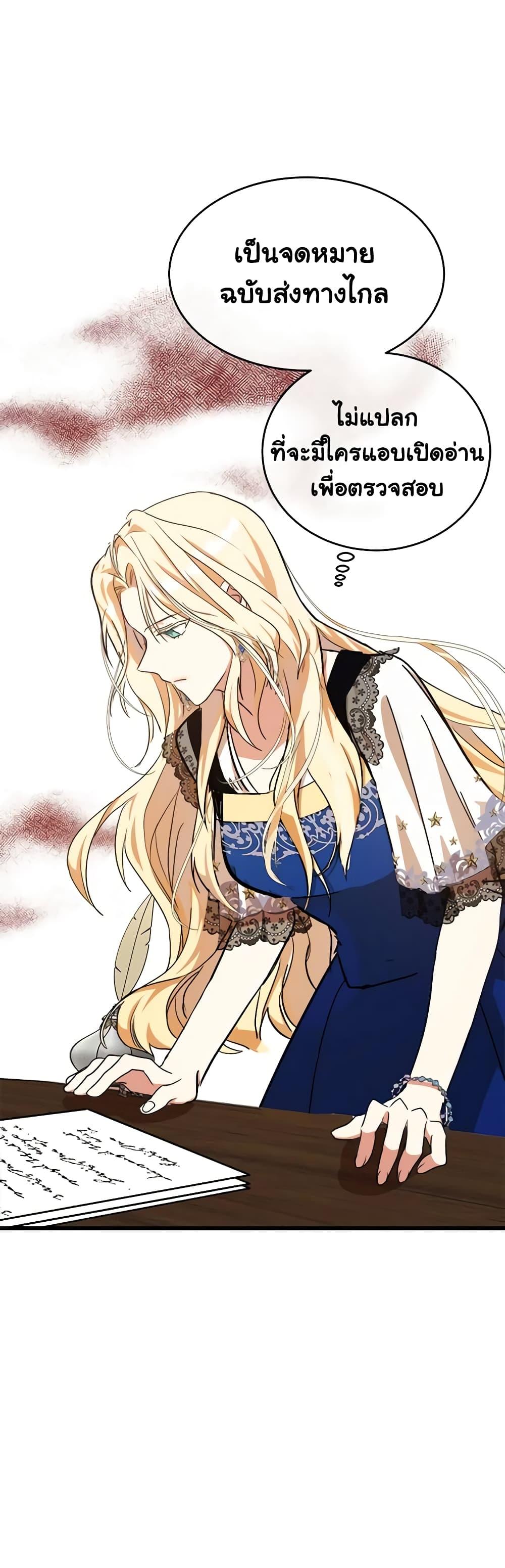 Manga-lc-com อ่านมังงะ อ่านการ์ตูน ออนไลน์ ฟรี The Villainess Lives Again ตอนที่ 1 2 3 4 5 6 7 8 9 10 11 12 13 14 ฟรี ไม่มีโฆษณา Manga-lc - อ่าน มังงะ อ่าน การ์ตูน ออนไลน์ อ่านมังงะ ฟรี