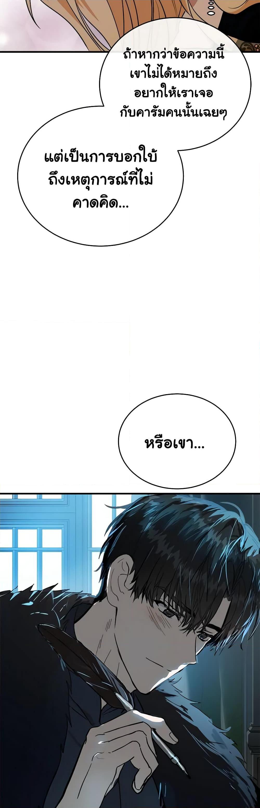 Manga-lc-com อ่านมังงะ อ่านการ์ตูน ออนไลน์ ฟรี The Villainess Lives Again ตอนที่ 1 2 3 4 5 6 7 8 9 10 11 12 13 14 ฟรี ไม่มีโฆษณา Manga-lc - อ่าน มังงะ อ่าน การ์ตูน ออนไลน์ อ่านมังงะ ฟรี