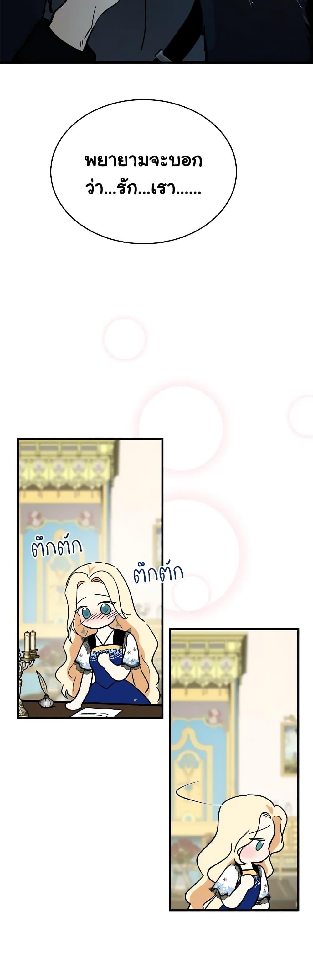 Manga-lc-com อ่านมังงะ อ่านการ์ตูน ออนไลน์ ฟรี The Villainess Lives Again ตอนที่ 1 2 3 4 5 6 7 8 9 10 11 12 13 14 ฟรี ไม่มีโฆษณา Manga-lc - อ่าน มังงะ อ่าน การ์ตูน ออนไลน์ อ่านมังงะ ฟรี