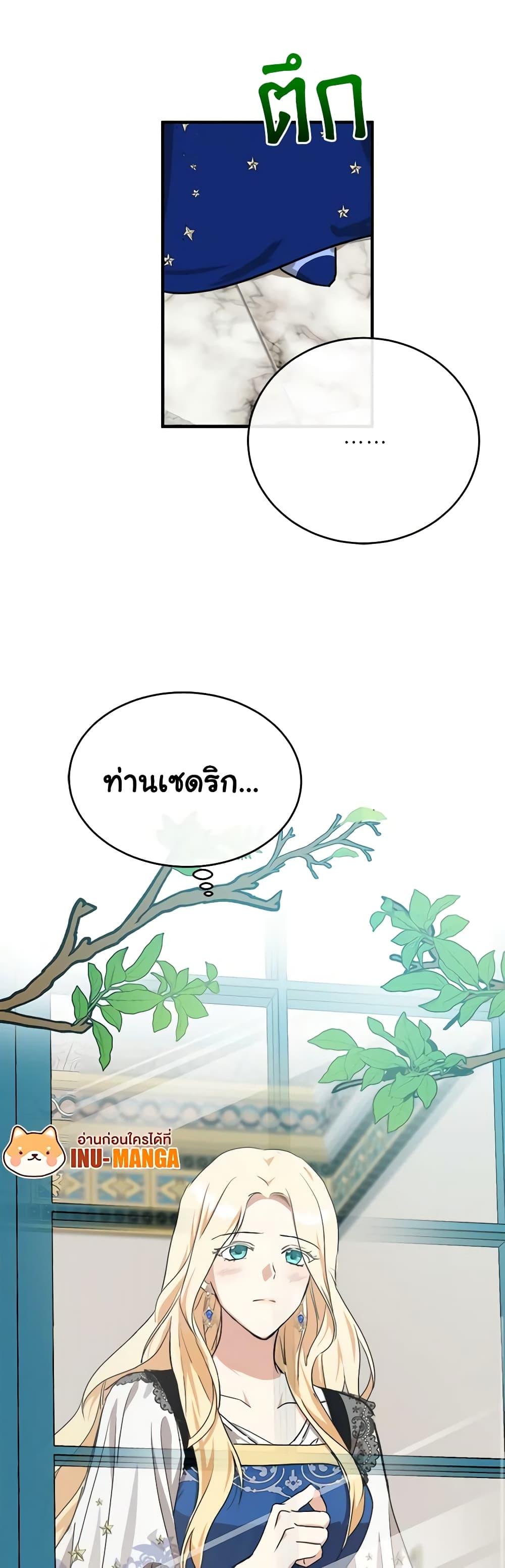 Manga-lc-com อ่านมังงะ อ่านการ์ตูน ออนไลน์ ฟรี The Villainess Lives Again ตอนที่ 1 2 3 4 5 6 7 8 9 10 11 12 13 14 ฟรี ไม่มีโฆษณา Manga-lc - อ่าน มังงะ อ่าน การ์ตูน ออนไลน์ อ่านมังงะ ฟรี