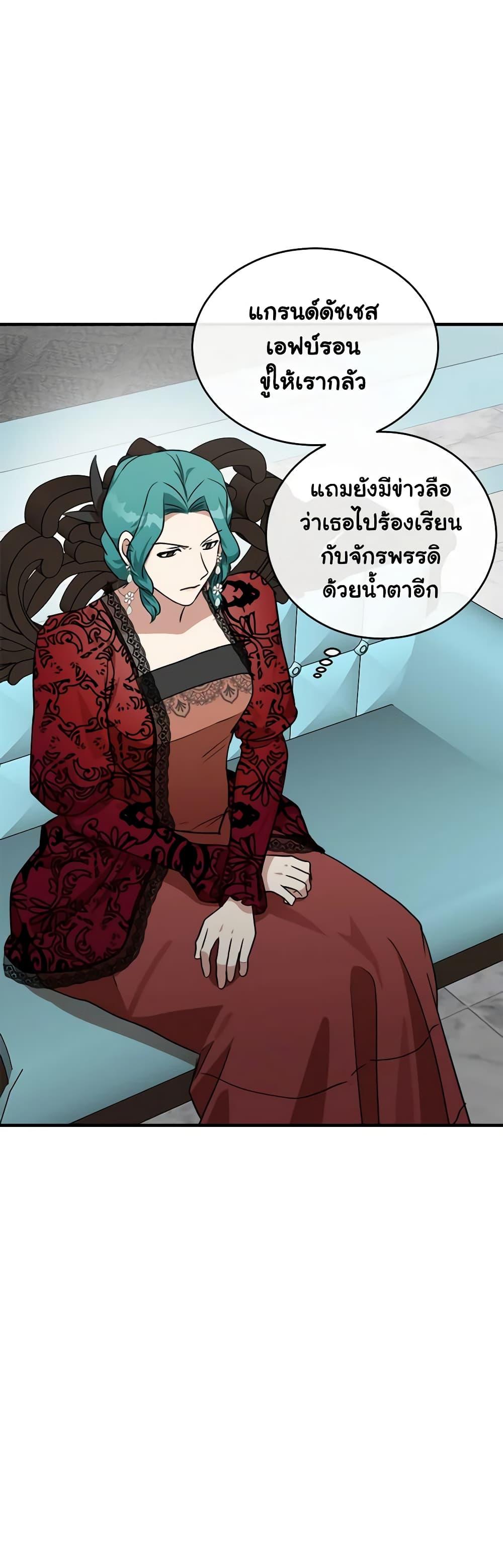 Manga-lc-com อ่านมังงะ อ่านการ์ตูน ออนไลน์ ฟรี The Villainess Lives Again ตอนที่ 1 2 3 4 5 6 7 8 9 10 11 12 13 14 ฟรี ไม่มีโฆษณา Manga-lc - อ่าน มังงะ อ่าน การ์ตูน ออนไลน์ อ่านมังงะ ฟรี