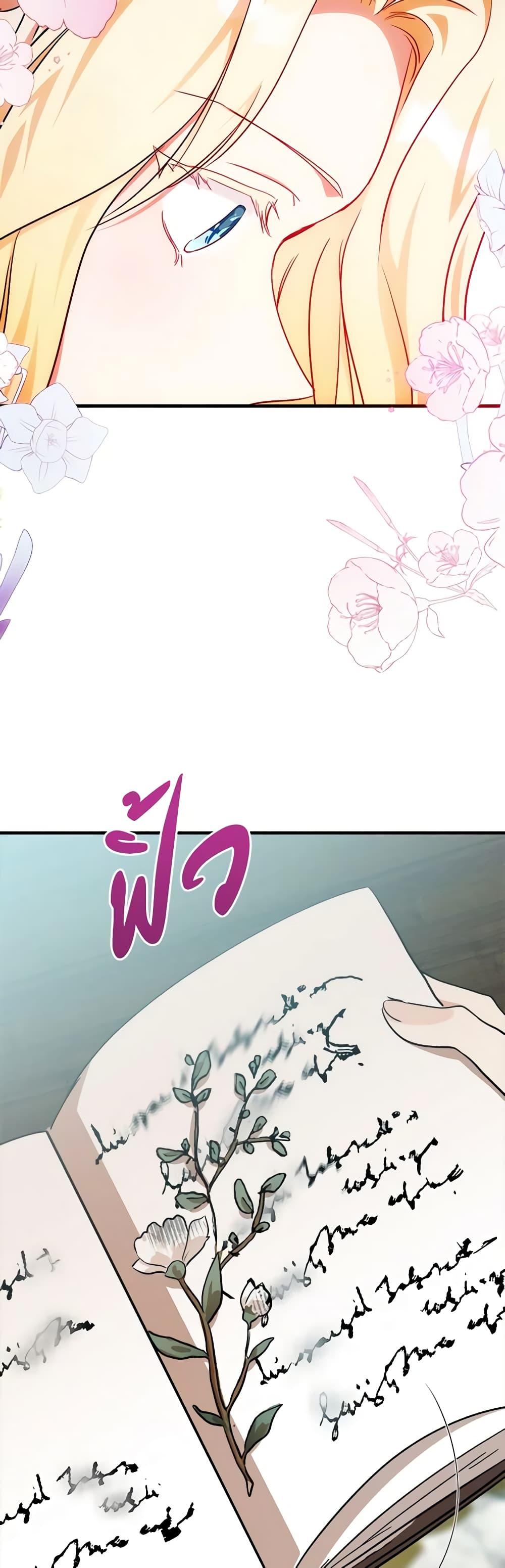 Manga-lc-com อ่านมังงะ อ่านการ์ตูน ออนไลน์ ฟรี The Villainess Lives Again ตอนที่ 1 2 3 4 5 6 7 8 9 10 11 12 13 14 ฟรี ไม่มีโฆษณา Manga-lc - อ่าน มังงะ อ่าน การ์ตูน ออนไลน์ อ่านมังงะ ฟรี