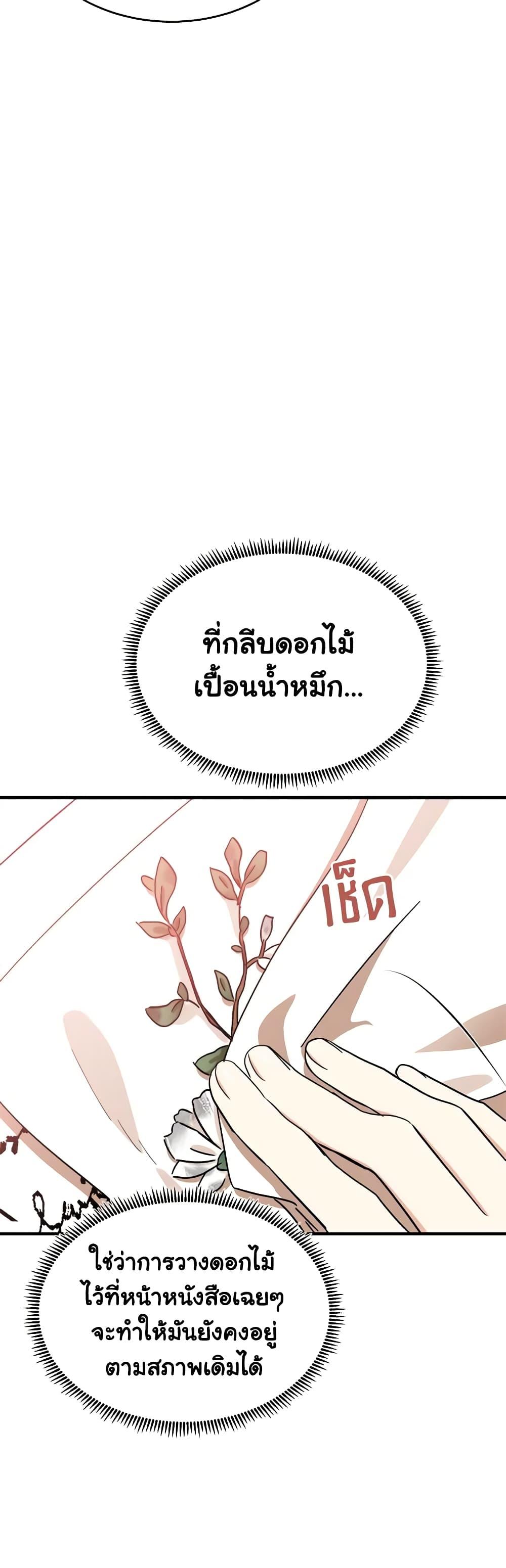 Manga-lc-com อ่านมังงะ อ่านการ์ตูน ออนไลน์ ฟรี The Villainess Lives Again ตอนที่ 1 2 3 4 5 6 7 8 9 10 11 12 13 14 ฟรี ไม่มีโฆษณา Manga-lc - อ่าน มังงะ อ่าน การ์ตูน ออนไลน์ อ่านมังงะ ฟรี