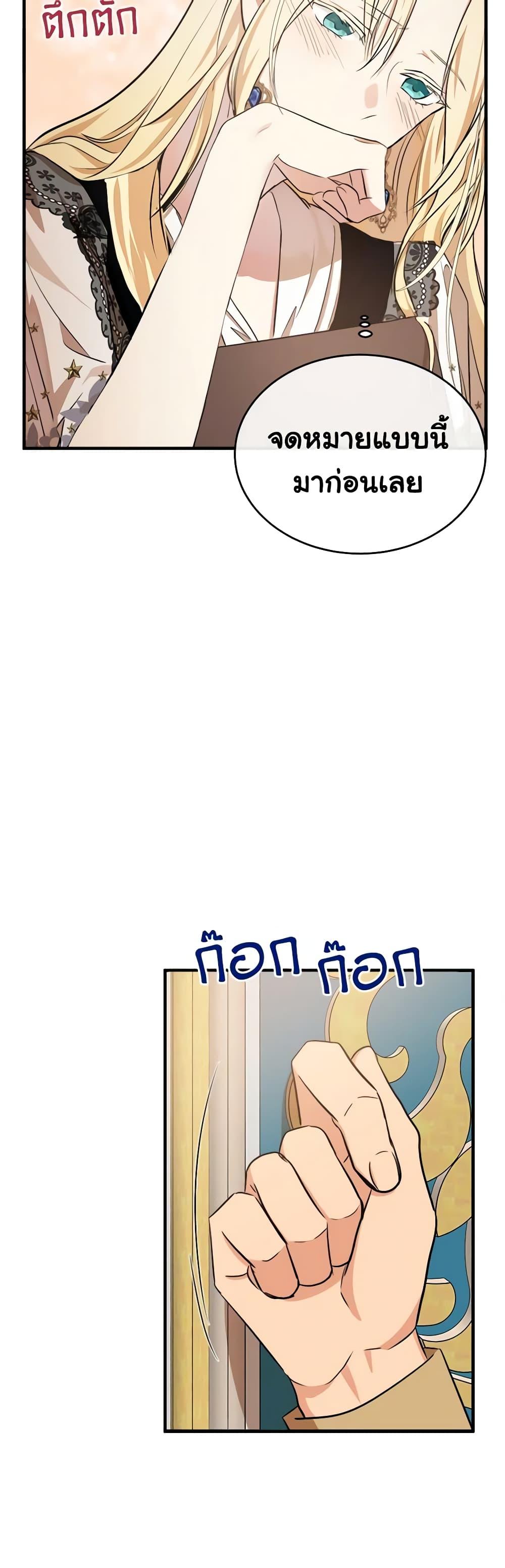 Manga-lc-com อ่านมังงะ อ่านการ์ตูน ออนไลน์ ฟรี The Villainess Lives Again ตอนที่ 1 2 3 4 5 6 7 8 9 10 11 12 13 14 ฟรี ไม่มีโฆษณา Manga-lc - อ่าน มังงะ อ่าน การ์ตูน ออนไลน์ อ่านมังงะ ฟรี