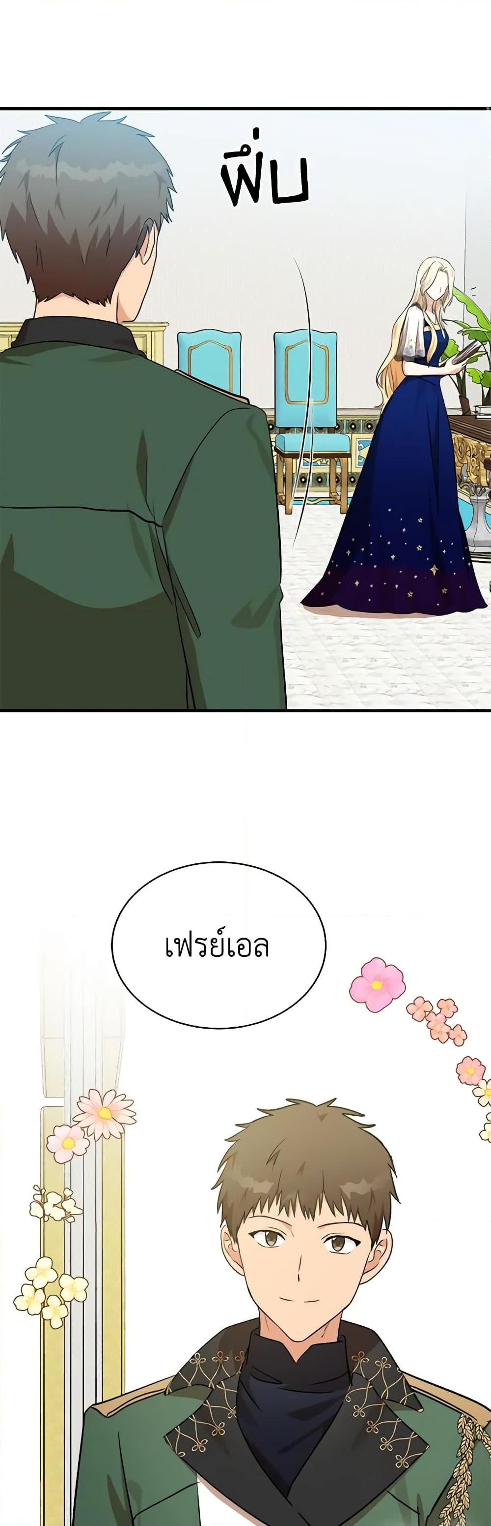 Manga-lc-com อ่านมังงะ อ่านการ์ตูน ออนไลน์ ฟรี The Villainess Lives Again ตอนที่ 1 2 3 4 5 6 7 8 9 10 11 12 13 14 ฟรี ไม่มีโฆษณา Manga-lc - อ่าน มังงะ อ่าน การ์ตูน ออนไลน์ อ่านมังงะ ฟรี