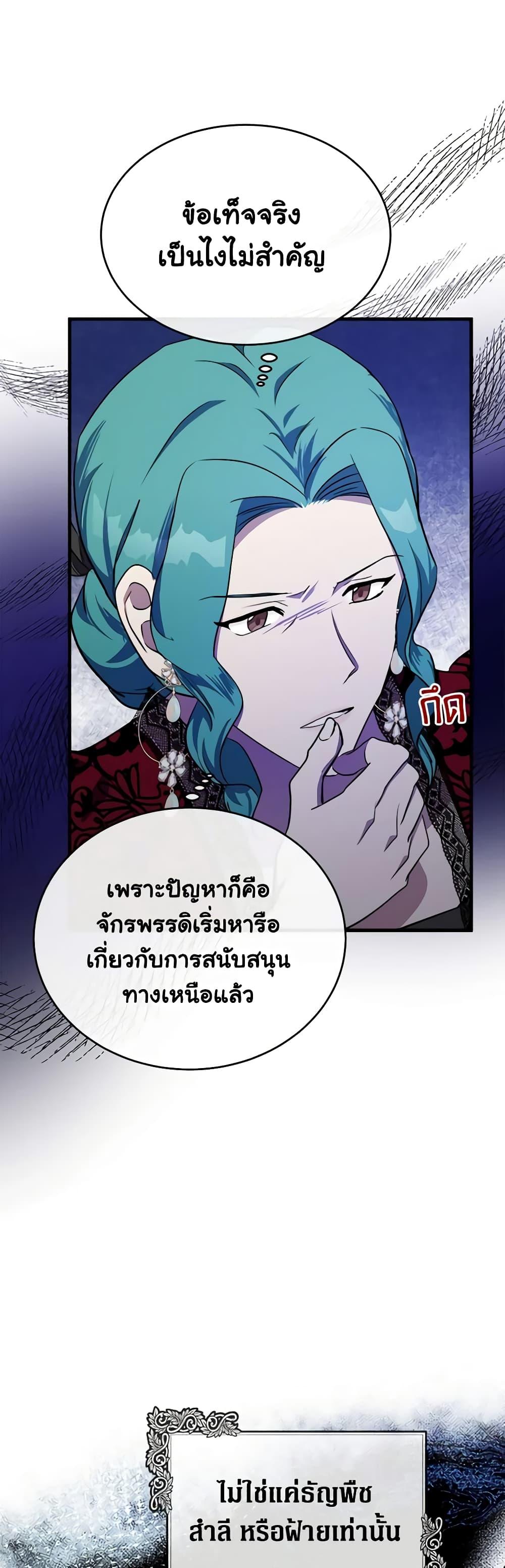 Manga-lc-com อ่านมังงะ อ่านการ์ตูน ออนไลน์ ฟรี The Villainess Lives Again ตอนที่ 1 2 3 4 5 6 7 8 9 10 11 12 13 14 ฟรี ไม่มีโฆษณา Manga-lc - อ่าน มังงะ อ่าน การ์ตูน ออนไลน์ อ่านมังงะ ฟรี
