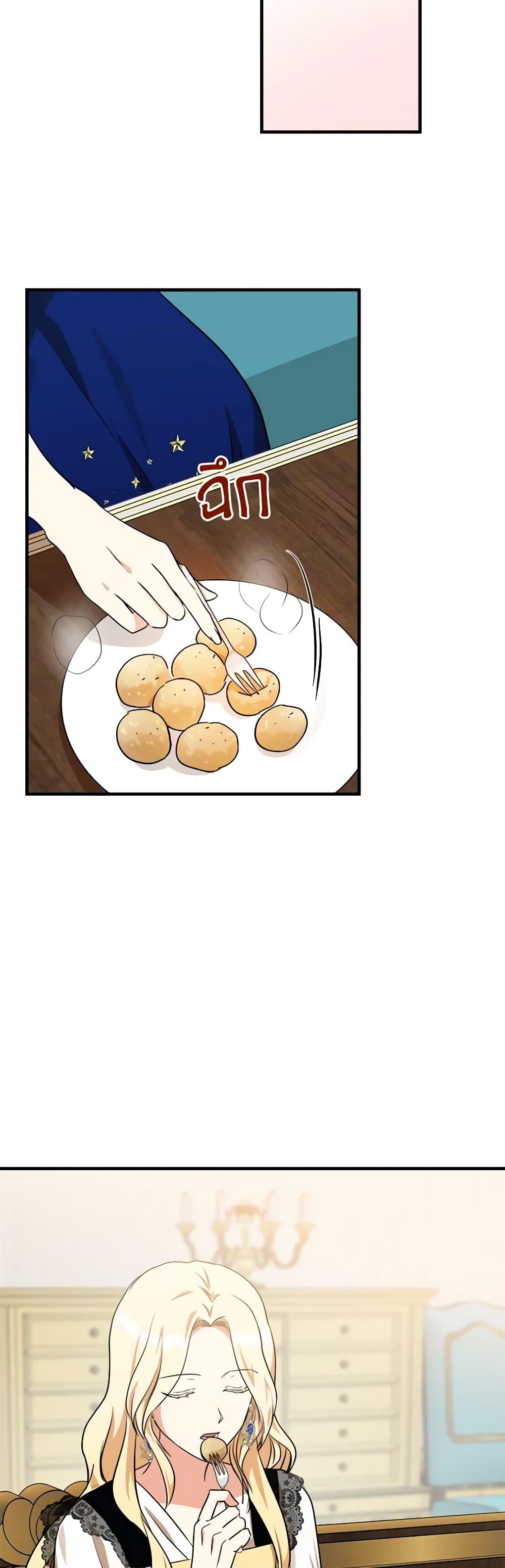 Manga-lc-com อ่านมังงะ อ่านการ์ตูน ออนไลน์ ฟรี The Villainess Lives Again ตอนที่ 1 2 3 4 5 6 7 8 9 10 11 12 13 14 ฟรี ไม่มีโฆษณา Manga-lc - อ่าน มังงะ อ่าน การ์ตูน ออนไลน์ อ่านมังงะ ฟรี