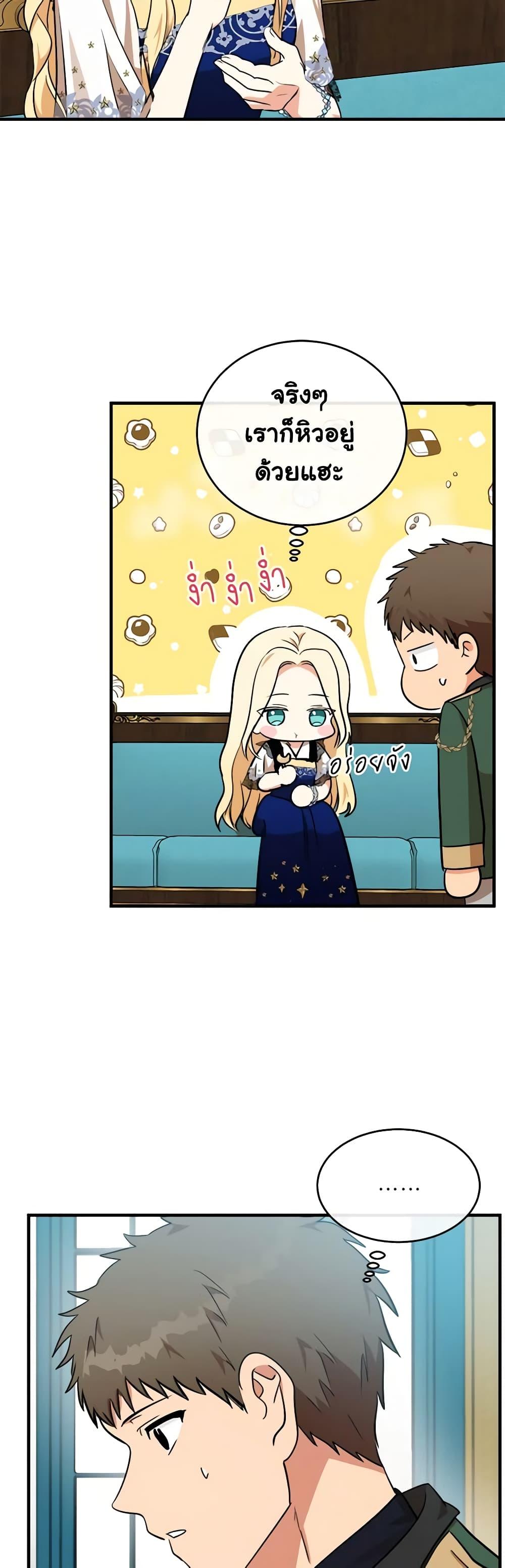 Manga-lc-com อ่านมังงะ อ่านการ์ตูน ออนไลน์ ฟรี The Villainess Lives Again ตอนที่ 1 2 3 4 5 6 7 8 9 10 11 12 13 14 ฟรี ไม่มีโฆษณา Manga-lc - อ่าน มังงะ อ่าน การ์ตูน ออนไลน์ อ่านมังงะ ฟรี