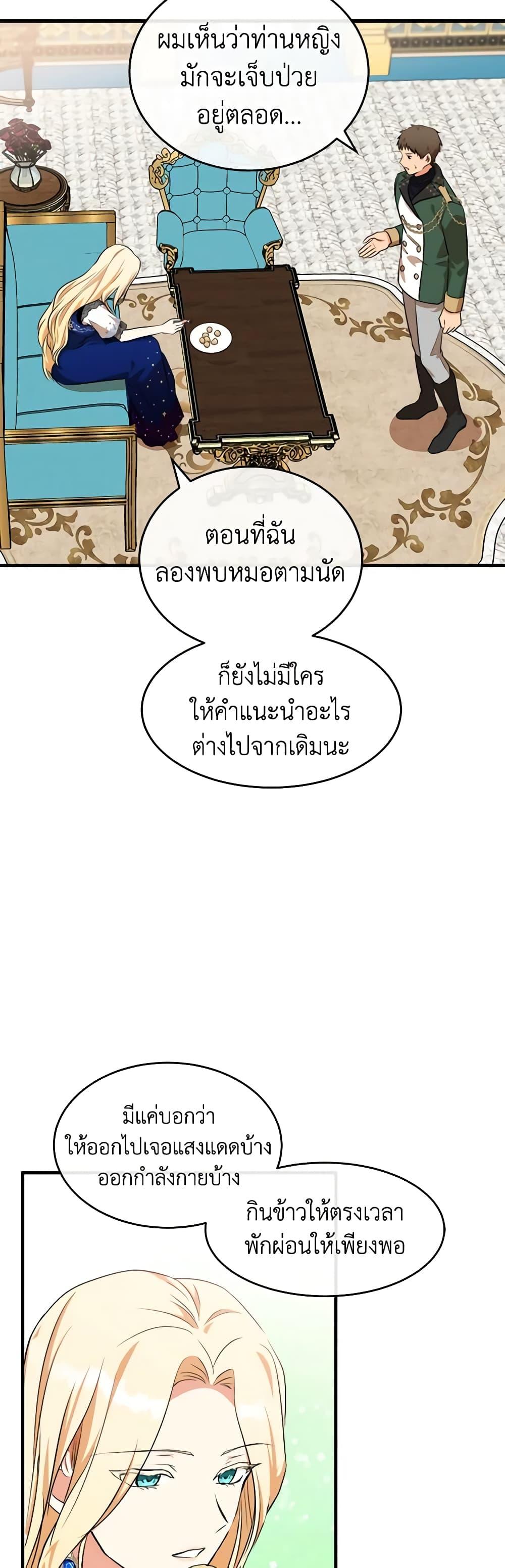 Manga-lc-com อ่านมังงะ อ่านการ์ตูน ออนไลน์ ฟรี The Villainess Lives Again ตอนที่ 1 2 3 4 5 6 7 8 9 10 11 12 13 14 ฟรี ไม่มีโฆษณา Manga-lc - อ่าน มังงะ อ่าน การ์ตูน ออนไลน์ อ่านมังงะ ฟรี