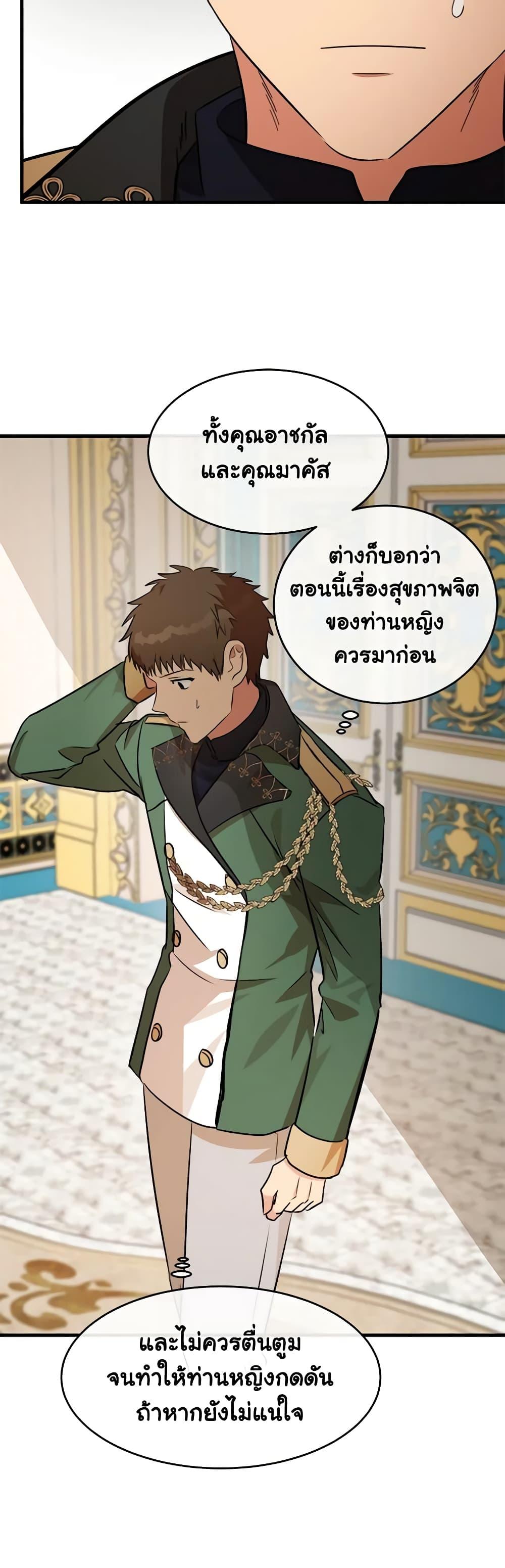 Manga-lc-com อ่านมังงะ อ่านการ์ตูน ออนไลน์ ฟรี The Villainess Lives Again ตอนที่ 1 2 3 4 5 6 7 8 9 10 11 12 13 14 ฟรี ไม่มีโฆษณา Manga-lc - อ่าน มังงะ อ่าน การ์ตูน ออนไลน์ อ่านมังงะ ฟรี