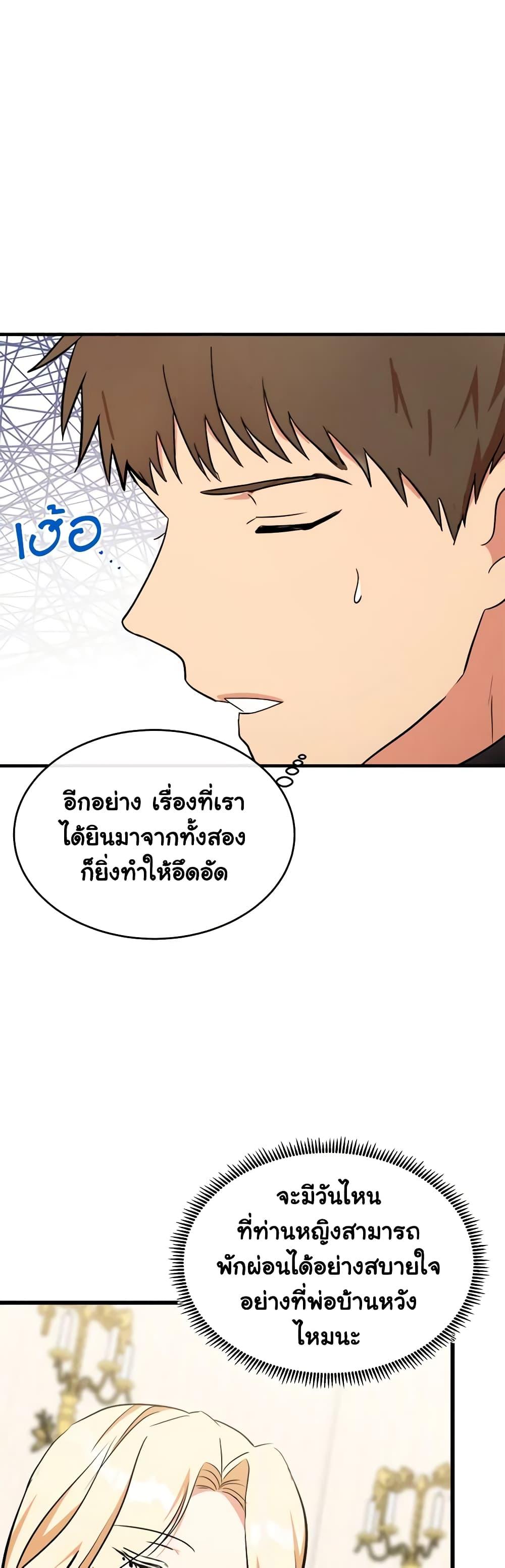Manga-lc-com อ่านมังงะ อ่านการ์ตูน ออนไลน์ ฟรี The Villainess Lives Again ตอนที่ 1 2 3 4 5 6 7 8 9 10 11 12 13 14 ฟรี ไม่มีโฆษณา Manga-lc - อ่าน มังงะ อ่าน การ์ตูน ออนไลน์ อ่านมังงะ ฟรี