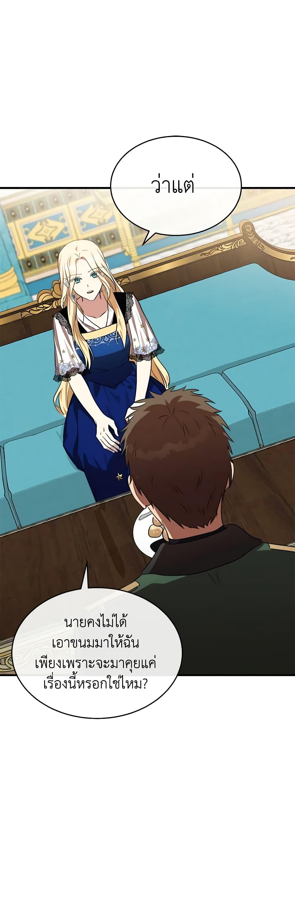 Manga-lc-com อ่านมังงะ อ่านการ์ตูน ออนไลน์ ฟรี The Villainess Lives Again ตอนที่ 1 2 3 4 5 6 7 8 9 10 11 12 13 14 ฟรี ไม่มีโฆษณา Manga-lc - อ่าน มังงะ อ่าน การ์ตูน ออนไลน์ อ่านมังงะ ฟรี