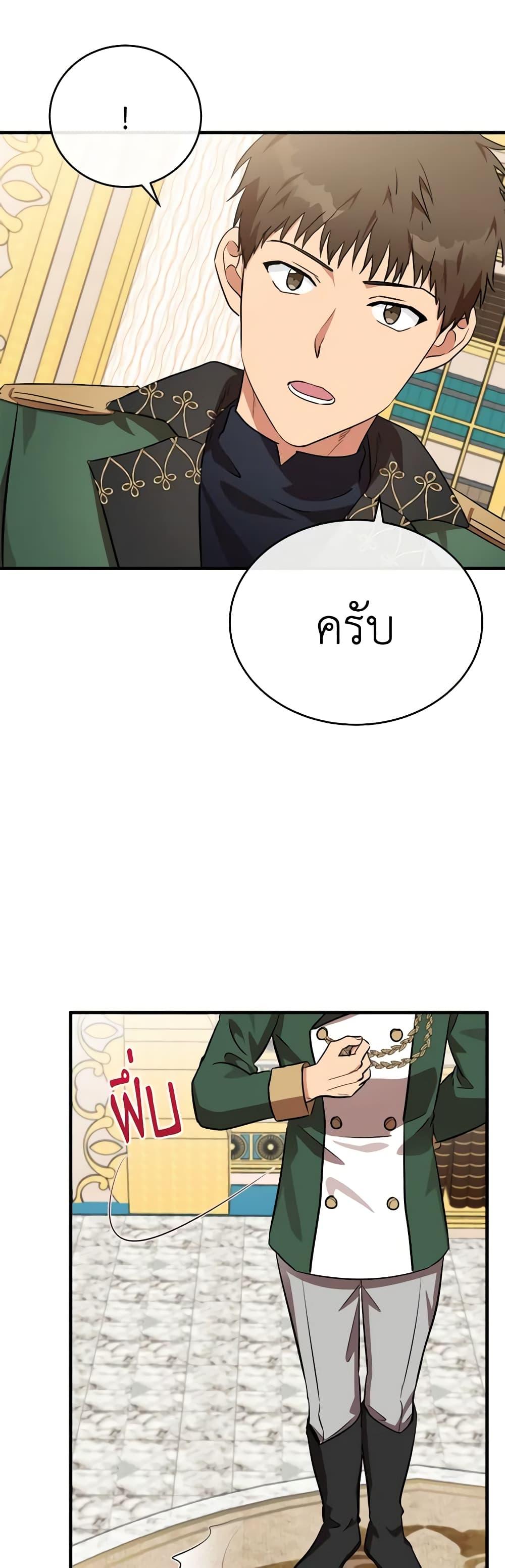 Manga-lc-com อ่านมังงะ อ่านการ์ตูน ออนไลน์ ฟรี The Villainess Lives Again ตอนที่ 1 2 3 4 5 6 7 8 9 10 11 12 13 14 ฟรี ไม่มีโฆษณา Manga-lc - อ่าน มังงะ อ่าน การ์ตูน ออนไลน์ อ่านมังงะ ฟรี