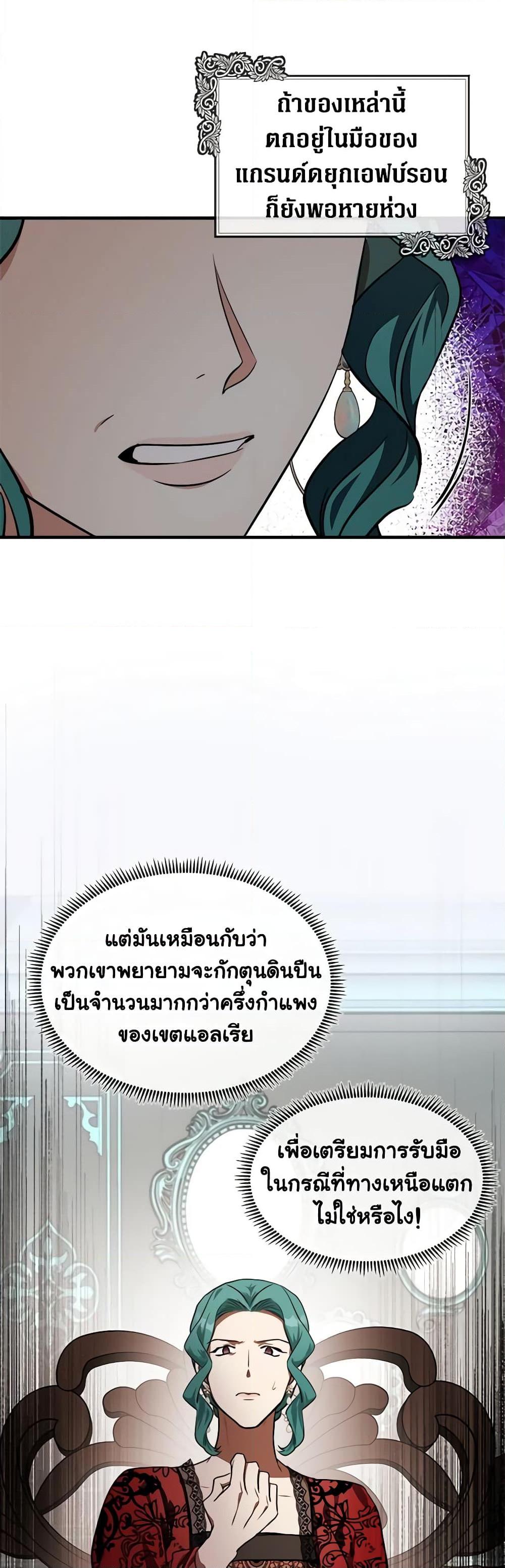 Manga-lc-com อ่านมังงะ อ่านการ์ตูน ออนไลน์ ฟรี The Villainess Lives Again ตอนที่ 1 2 3 4 5 6 7 8 9 10 11 12 13 14 ฟรี ไม่มีโฆษณา Manga-lc - อ่าน มังงะ อ่าน การ์ตูน ออนไลน์ อ่านมังงะ ฟรี