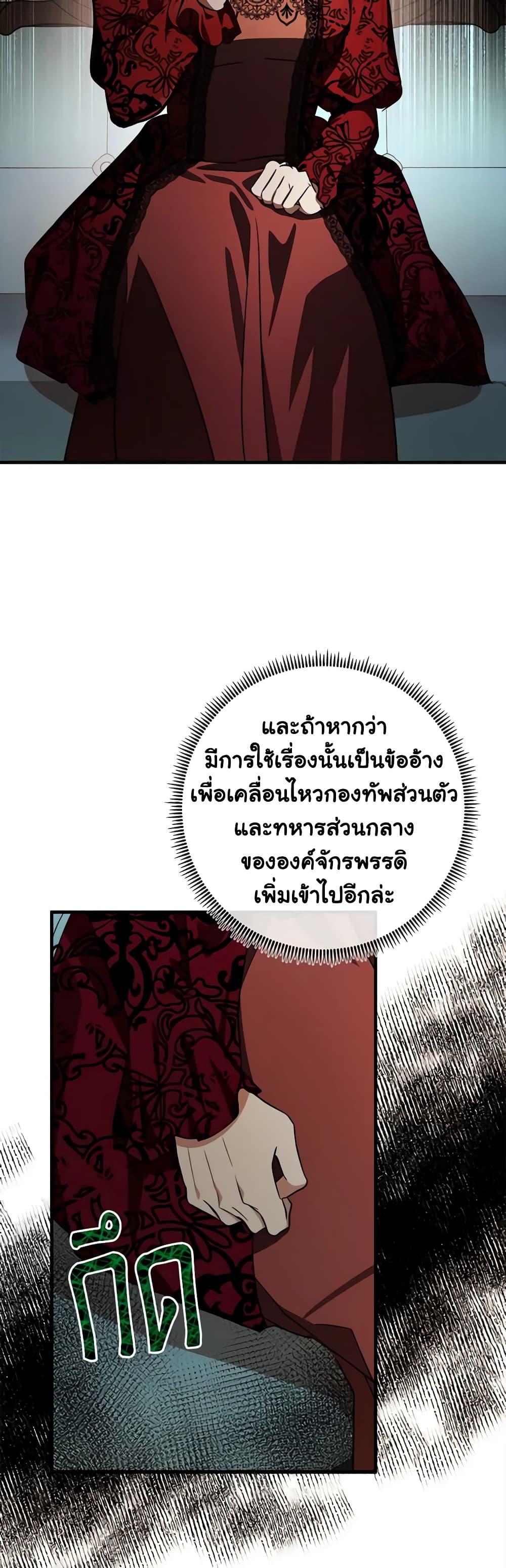 Manga-lc-com อ่านมังงะ อ่านการ์ตูน ออนไลน์ ฟรี The Villainess Lives Again ตอนที่ 1 2 3 4 5 6 7 8 9 10 11 12 13 14 ฟรี ไม่มีโฆษณา Manga-lc - อ่าน มังงะ อ่าน การ์ตูน ออนไลน์ อ่านมังงะ ฟรี