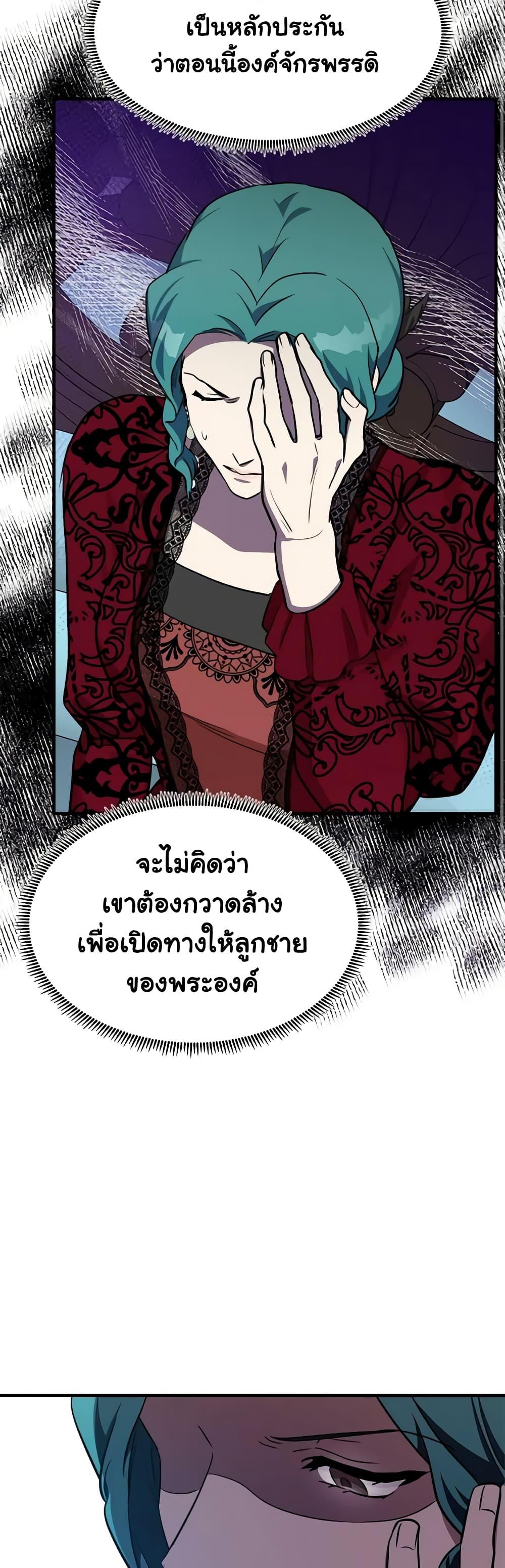 Manga-lc-com อ่านมังงะ อ่านการ์ตูน ออนไลน์ ฟรี The Villainess Lives Again ตอนที่ 1 2 3 4 5 6 7 8 9 10 11 12 13 14 ฟรี ไม่มีโฆษณา Manga-lc - อ่าน มังงะ อ่าน การ์ตูน ออนไลน์ อ่านมังงะ ฟรี