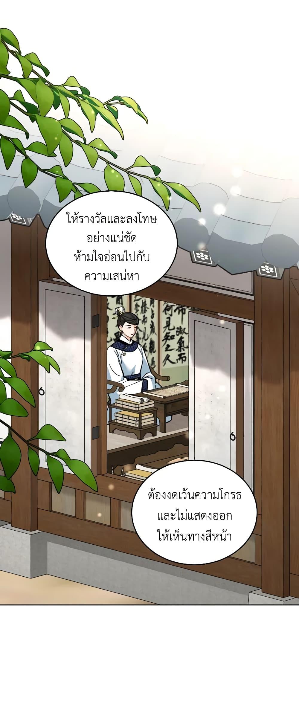 Manga-lc-com อ่านมังงะ อ่านการ์ตูน ออนไลน์ ฟรี Empress’s Flower Garden ตอนที่ 1 2 3 4 5 6 7 8 9 10 11 12 13 14 ฟรี ไม่มีโฆษณา Manga-lc - อ่าน มังงะ อ่าน การ์ตูน ออนไลน์ อ่านมังงะ ฟรี