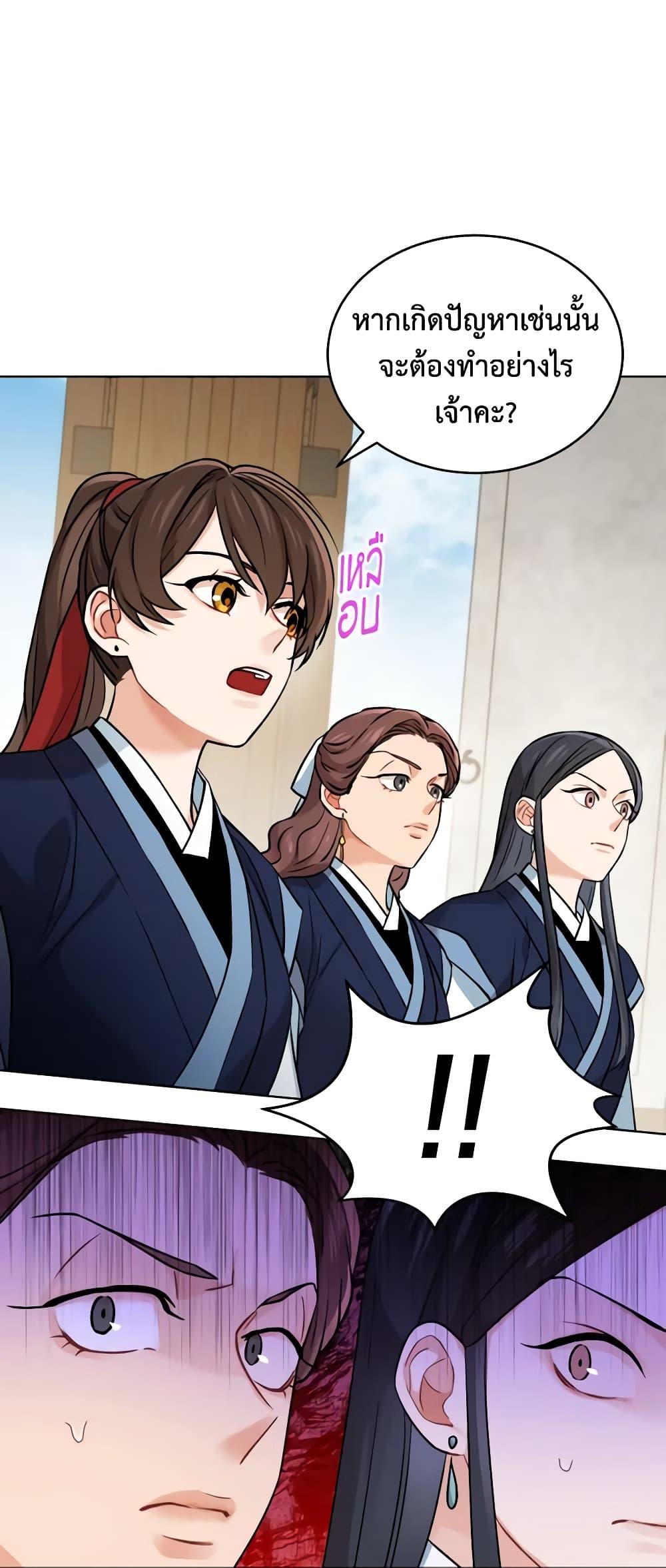 Manga-lc-com อ่านมังงะ อ่านการ์ตูน ออนไลน์ ฟรี Empress’s Flower Garden ตอนที่ 1 2 3 4 5 6 7 8 9 10 11 12 13 14 ฟรี ไม่มีโฆษณา Manga-lc - อ่าน มังงะ อ่าน การ์ตูน ออนไลน์ อ่านมังงะ ฟรี