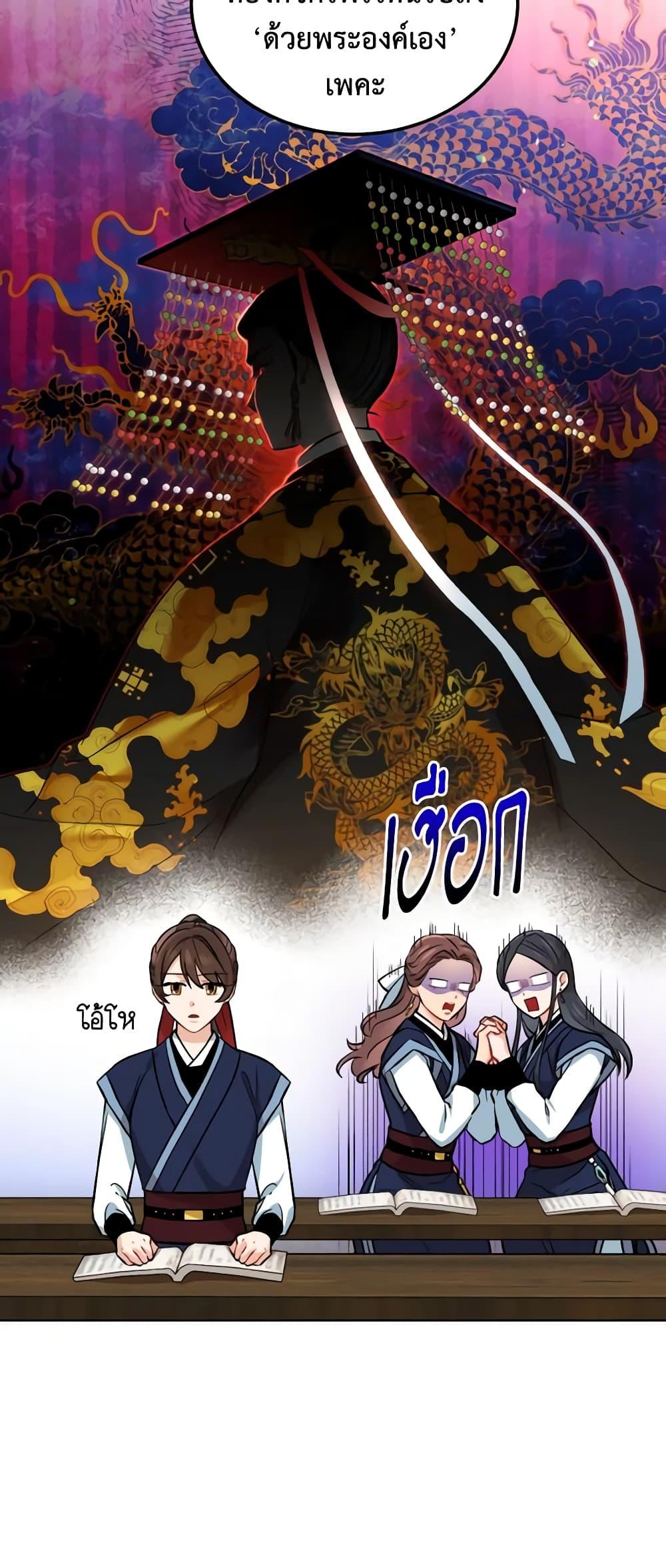 Manga-lc-com อ่านมังงะ อ่านการ์ตูน ออนไลน์ ฟรี Empress’s Flower Garden ตอนที่ 1 2 3 4 5 6 7 8 9 10 11 12 13 14 ฟรี ไม่มีโฆษณา Manga-lc - อ่าน มังงะ อ่าน การ์ตูน ออนไลน์ อ่านมังงะ ฟรี