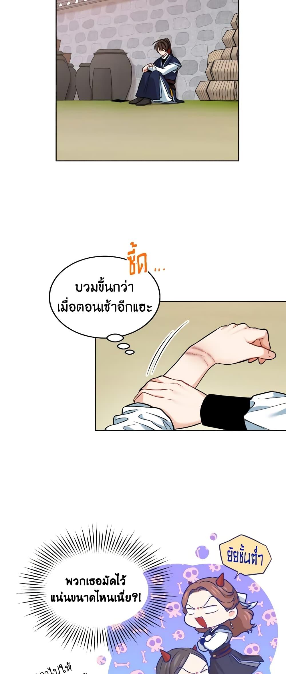 Manga-lc-com อ่านมังงะ อ่านการ์ตูน ออนไลน์ ฟรี Empress’s Flower Garden ตอนที่ 1 2 3 4 5 6 7 8 9 10 11 12 13 14 ฟรี ไม่มีโฆษณา Manga-lc - อ่าน มังงะ อ่าน การ์ตูน ออนไลน์ อ่านมังงะ ฟรี