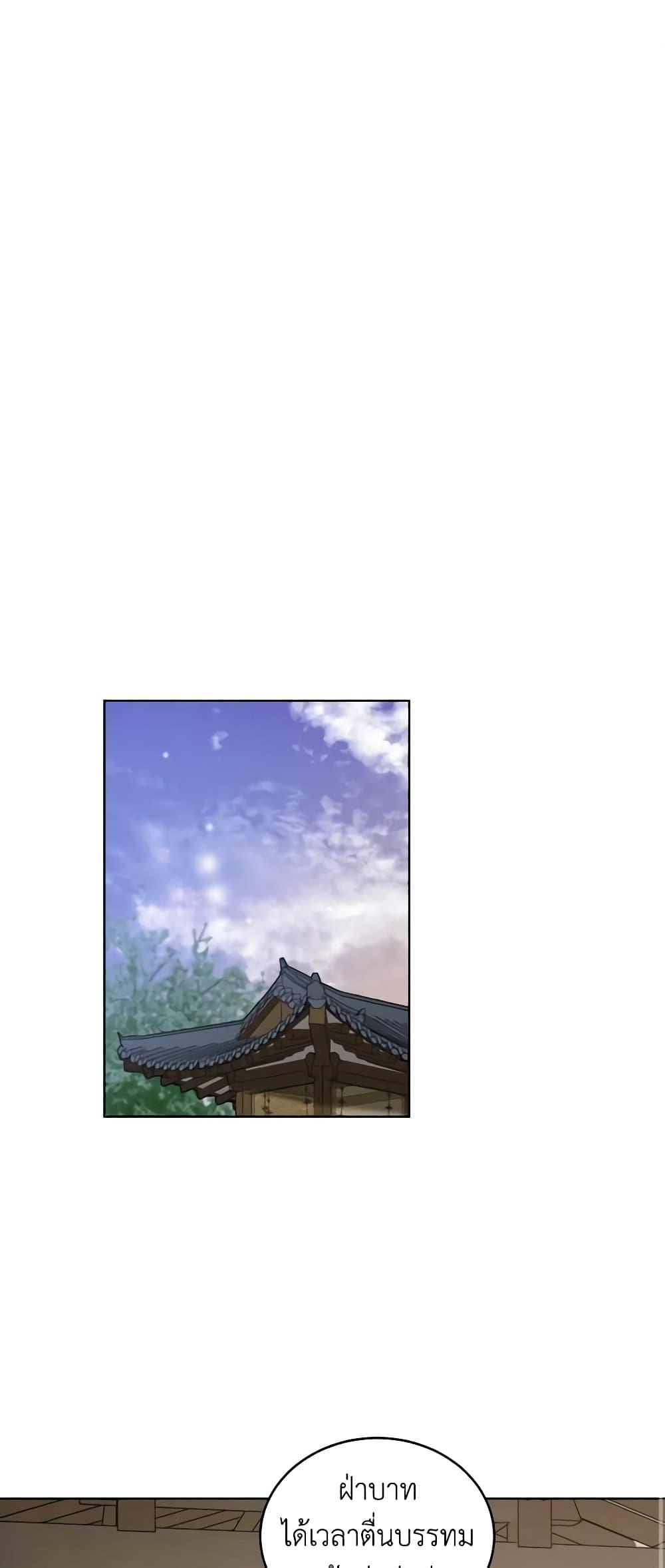 Manga-lc-com อ่านมังงะ อ่านการ์ตูน ออนไลน์ ฟรี Empress’s Flower Garden ตอนที่ 1 2 3 4 5 6 7 8 9 10 11 12 13 14 ฟรี ไม่มีโฆษณา Manga-lc - อ่าน มังงะ อ่าน การ์ตูน ออนไลน์ อ่านมังงะ ฟรี