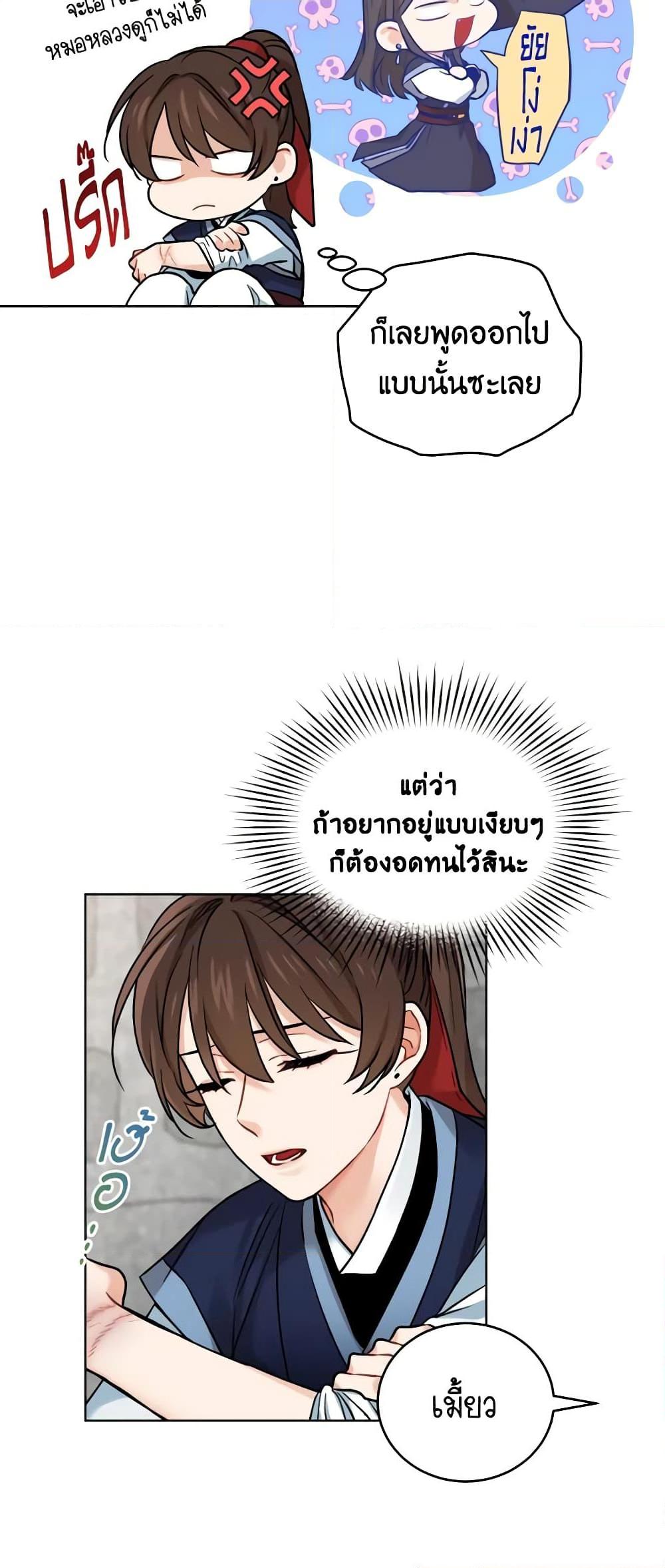 Manga-lc-com อ่านมังงะ อ่านการ์ตูน ออนไลน์ ฟรี Empress’s Flower Garden ตอนที่ 1 2 3 4 5 6 7 8 9 10 11 12 13 14 ฟรี ไม่มีโฆษณา Manga-lc - อ่าน มังงะ อ่าน การ์ตูน ออนไลน์ อ่านมังงะ ฟรี