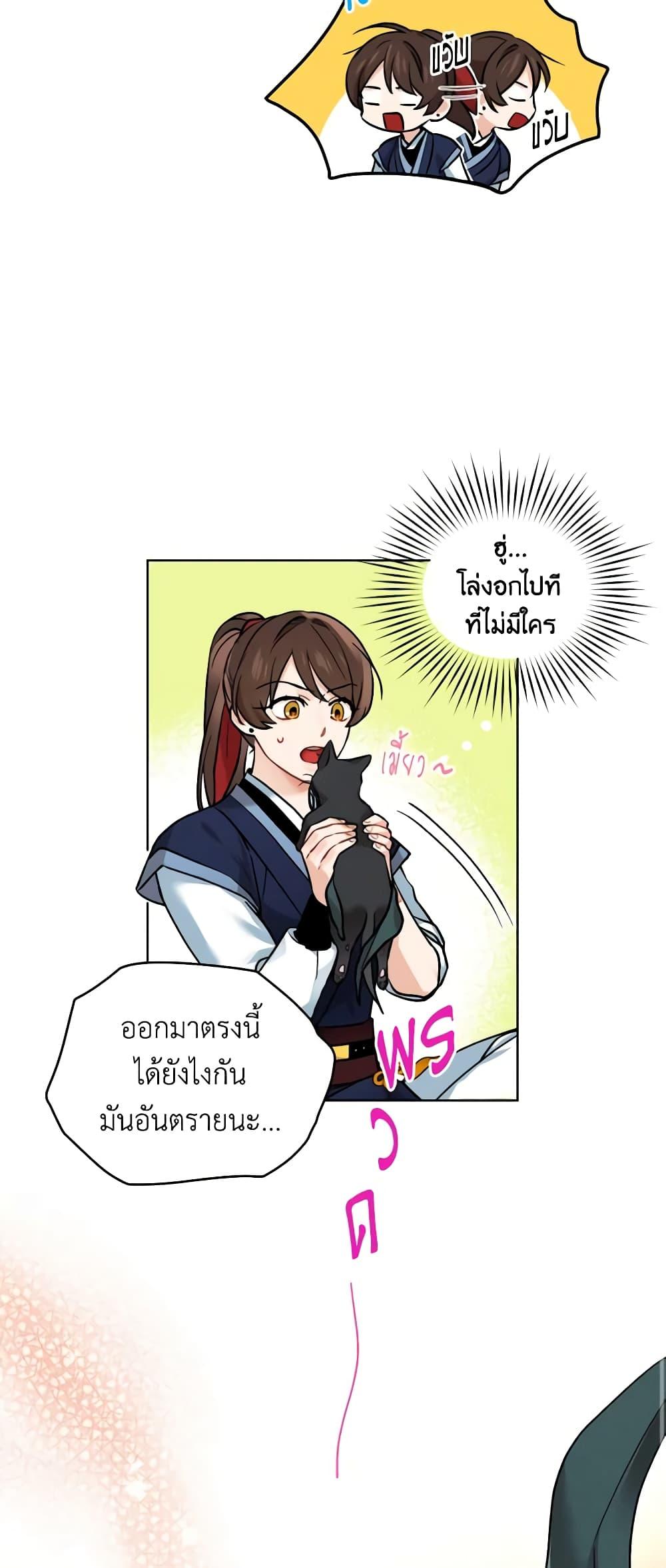 Manga-lc-com อ่านมังงะ อ่านการ์ตูน ออนไลน์ ฟรี Empress’s Flower Garden ตอนที่ 1 2 3 4 5 6 7 8 9 10 11 12 13 14 ฟรี ไม่มีโฆษณา Manga-lc - อ่าน มังงะ อ่าน การ์ตูน ออนไลน์ อ่านมังงะ ฟรี