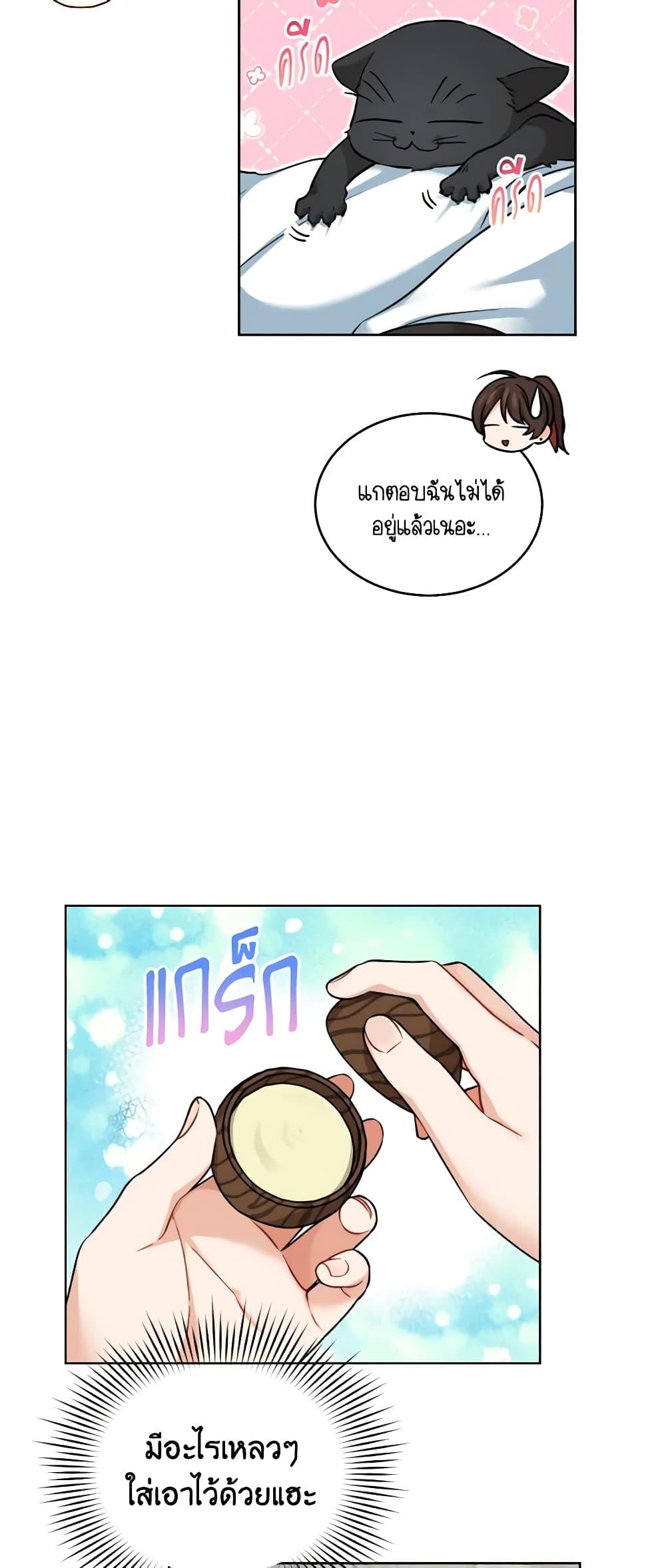 Manga-lc-com อ่านมังงะ อ่านการ์ตูน ออนไลน์ ฟรี Empress’s Flower Garden ตอนที่ 1 2 3 4 5 6 7 8 9 10 11 12 13 14 ฟรี ไม่มีโฆษณา Manga-lc - อ่าน มังงะ อ่าน การ์ตูน ออนไลน์ อ่านมังงะ ฟรี