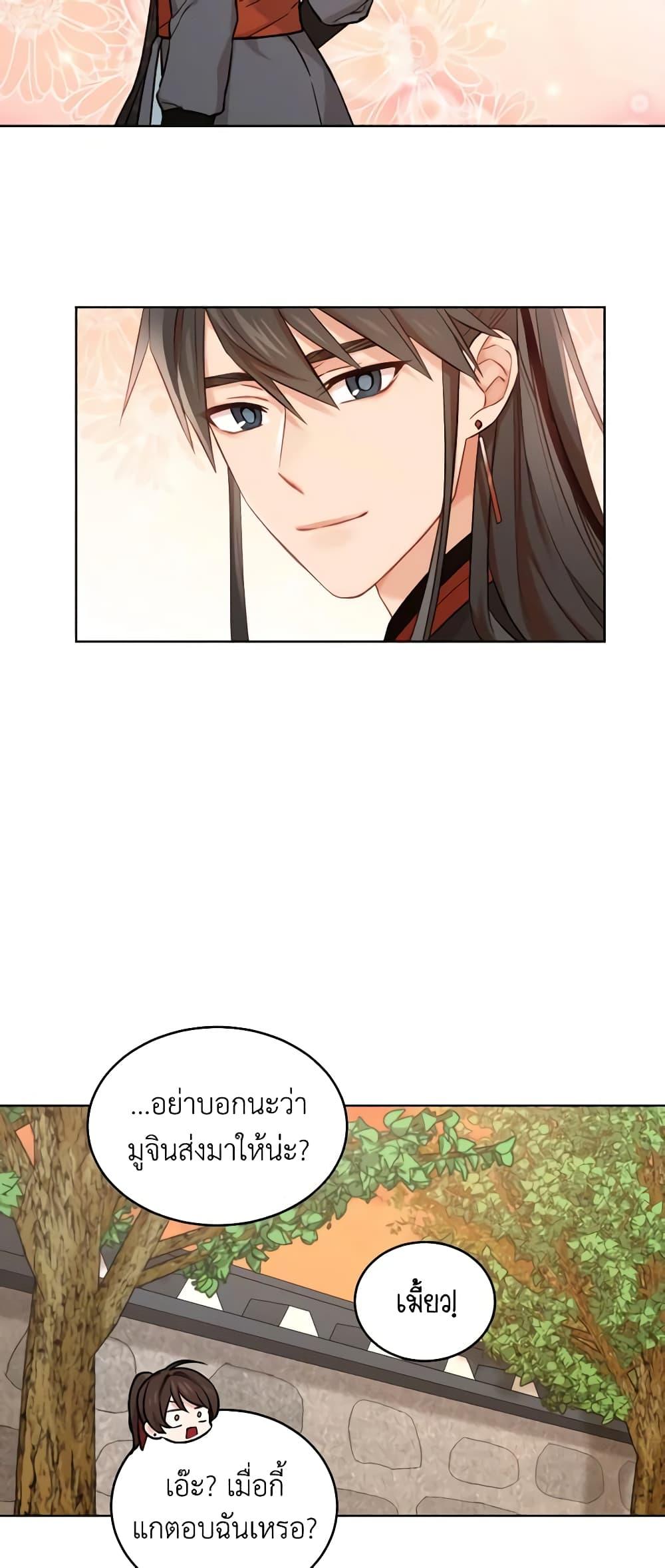 Manga-lc-com อ่านมังงะ อ่านการ์ตูน ออนไลน์ ฟรี Empress’s Flower Garden ตอนที่ 1 2 3 4 5 6 7 8 9 10 11 12 13 14 ฟรี ไม่มีโฆษณา Manga-lc - อ่าน มังงะ อ่าน การ์ตูน ออนไลน์ อ่านมังงะ ฟรี