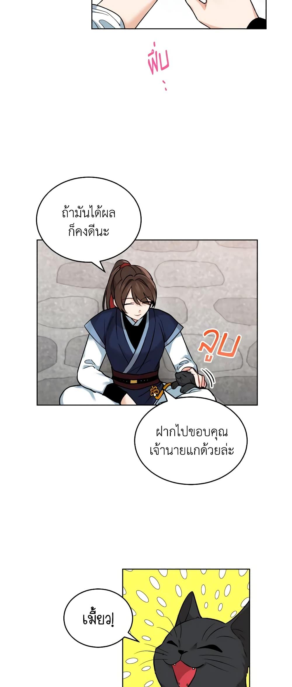 Manga-lc-com อ่านมังงะ อ่านการ์ตูน ออนไลน์ ฟรี Empress’s Flower Garden ตอนที่ 1 2 3 4 5 6 7 8 9 10 11 12 13 14 ฟรี ไม่มีโฆษณา Manga-lc - อ่าน มังงะ อ่าน การ์ตูน ออนไลน์ อ่านมังงะ ฟรี