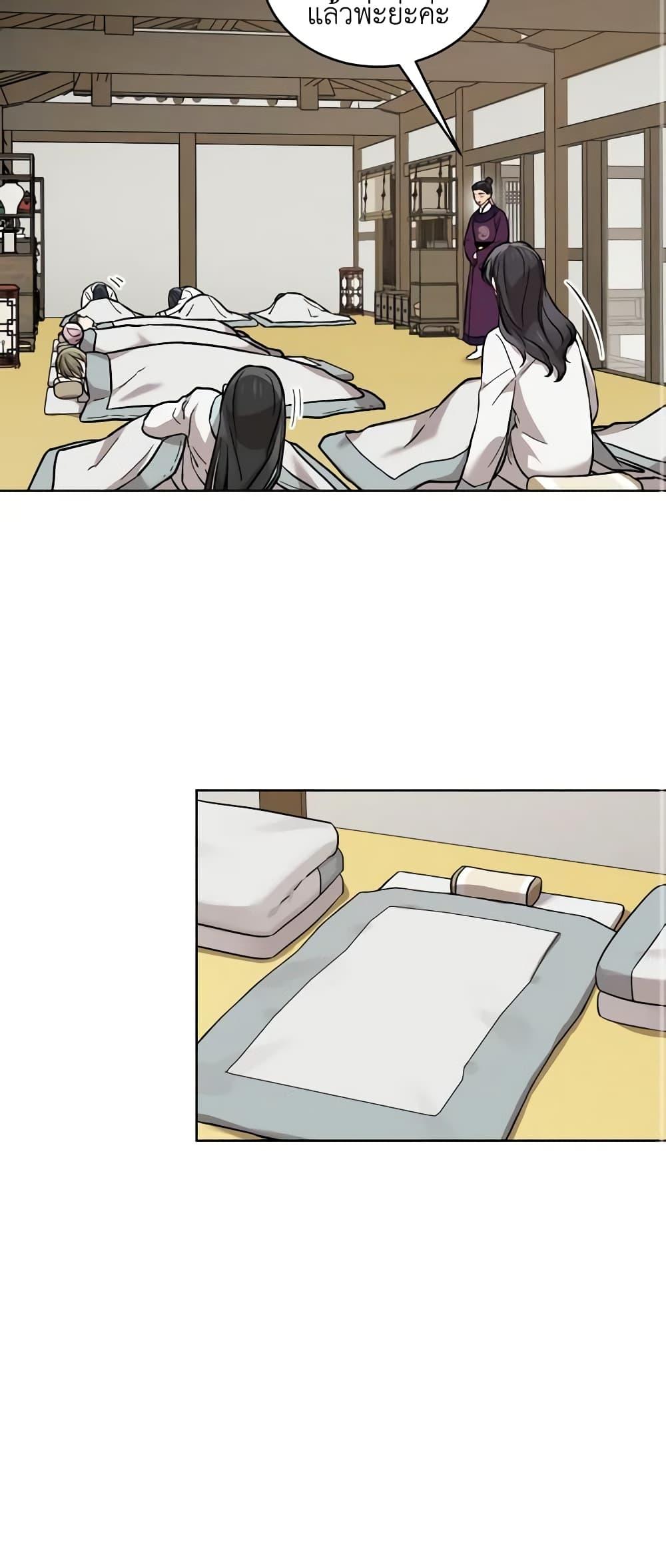 Manga-lc-com อ่านมังงะ อ่านการ์ตูน ออนไลน์ ฟรี Empress’s Flower Garden ตอนที่ 1 2 3 4 5 6 7 8 9 10 11 12 13 14 ฟรี ไม่มีโฆษณา Manga-lc - อ่าน มังงะ อ่าน การ์ตูน ออนไลน์ อ่านมังงะ ฟรี