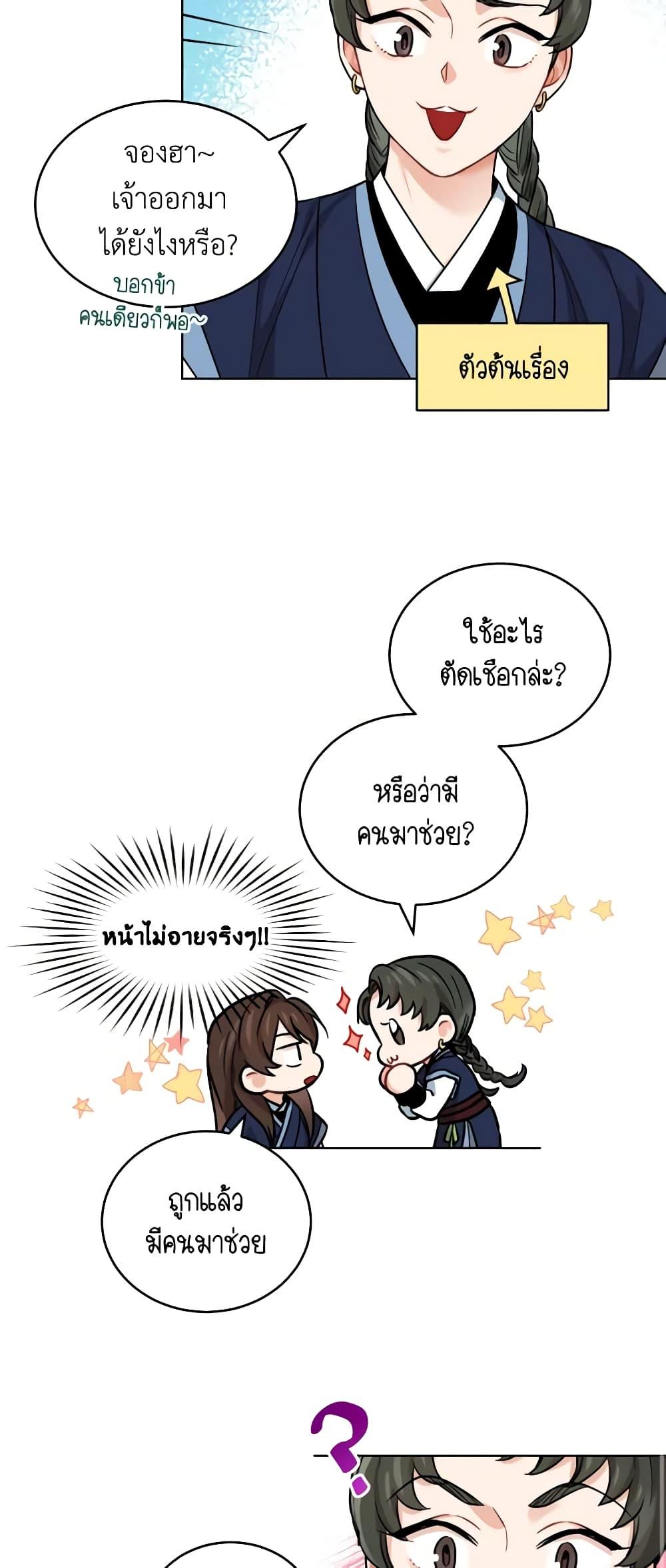 Manga-lc-com อ่านมังงะ อ่านการ์ตูน ออนไลน์ ฟรี Empress’s Flower Garden ตอนที่ 1 2 3 4 5 6 7 8 9 10 11 12 13 14 ฟรี ไม่มีโฆษณา Manga-lc - อ่าน มังงะ อ่าน การ์ตูน ออนไลน์ อ่านมังงะ ฟรี