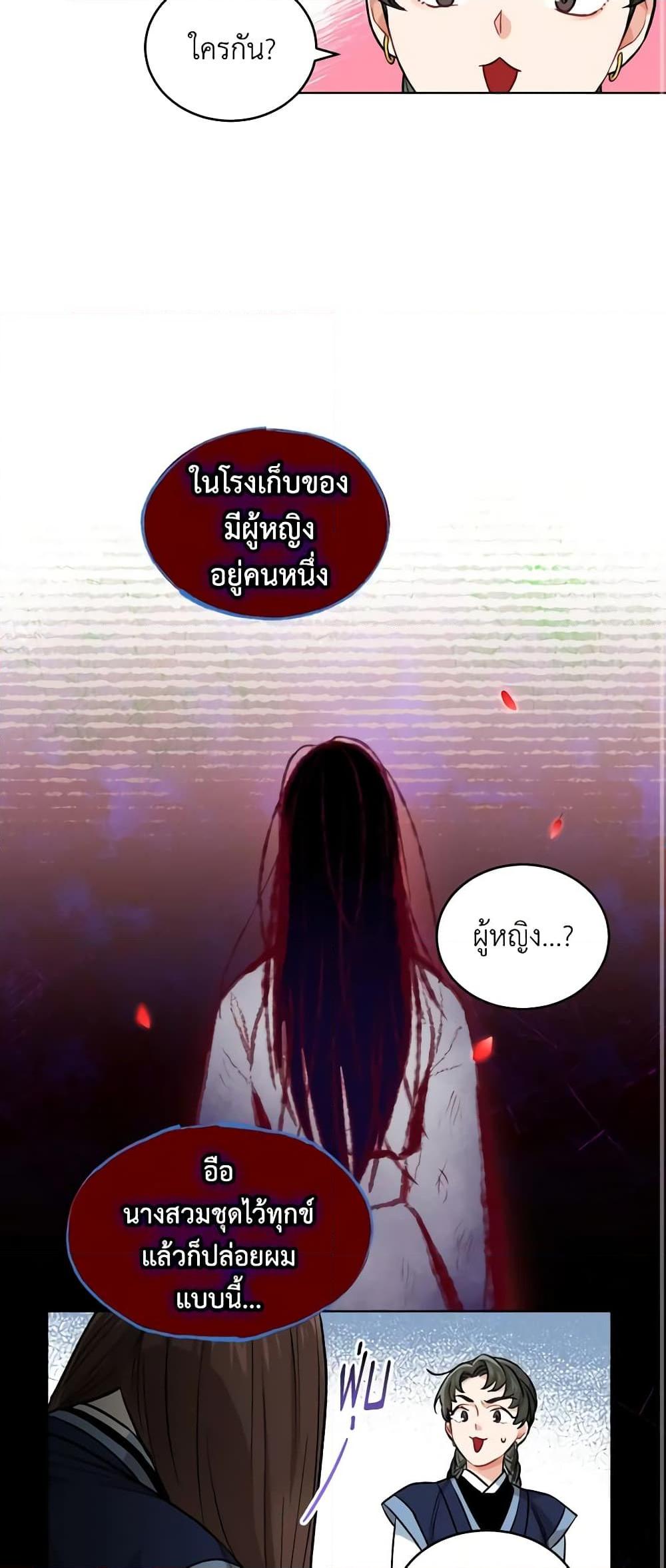 Manga-lc-com อ่านมังงะ อ่านการ์ตูน ออนไลน์ ฟรี Empress’s Flower Garden ตอนที่ 1 2 3 4 5 6 7 8 9 10 11 12 13 14 ฟรี ไม่มีโฆษณา Manga-lc - อ่าน มังงะ อ่าน การ์ตูน ออนไลน์ อ่านมังงะ ฟรี