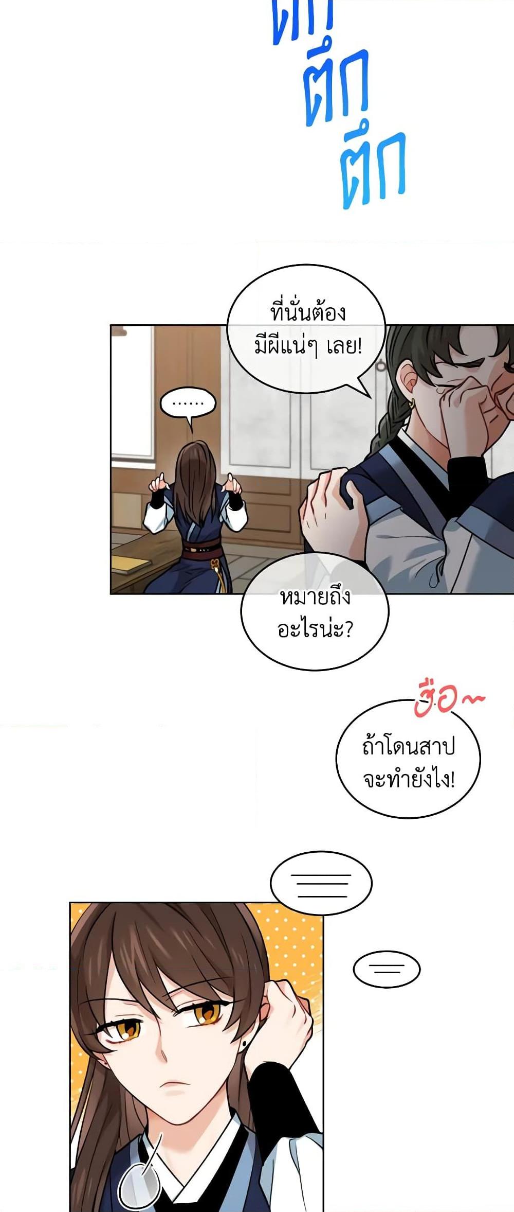 Manga-lc-com อ่านมังงะ อ่านการ์ตูน ออนไลน์ ฟรี Empress’s Flower Garden ตอนที่ 1 2 3 4 5 6 7 8 9 10 11 12 13 14 ฟรี ไม่มีโฆษณา Manga-lc - อ่าน มังงะ อ่าน การ์ตูน ออนไลน์ อ่านมังงะ ฟรี