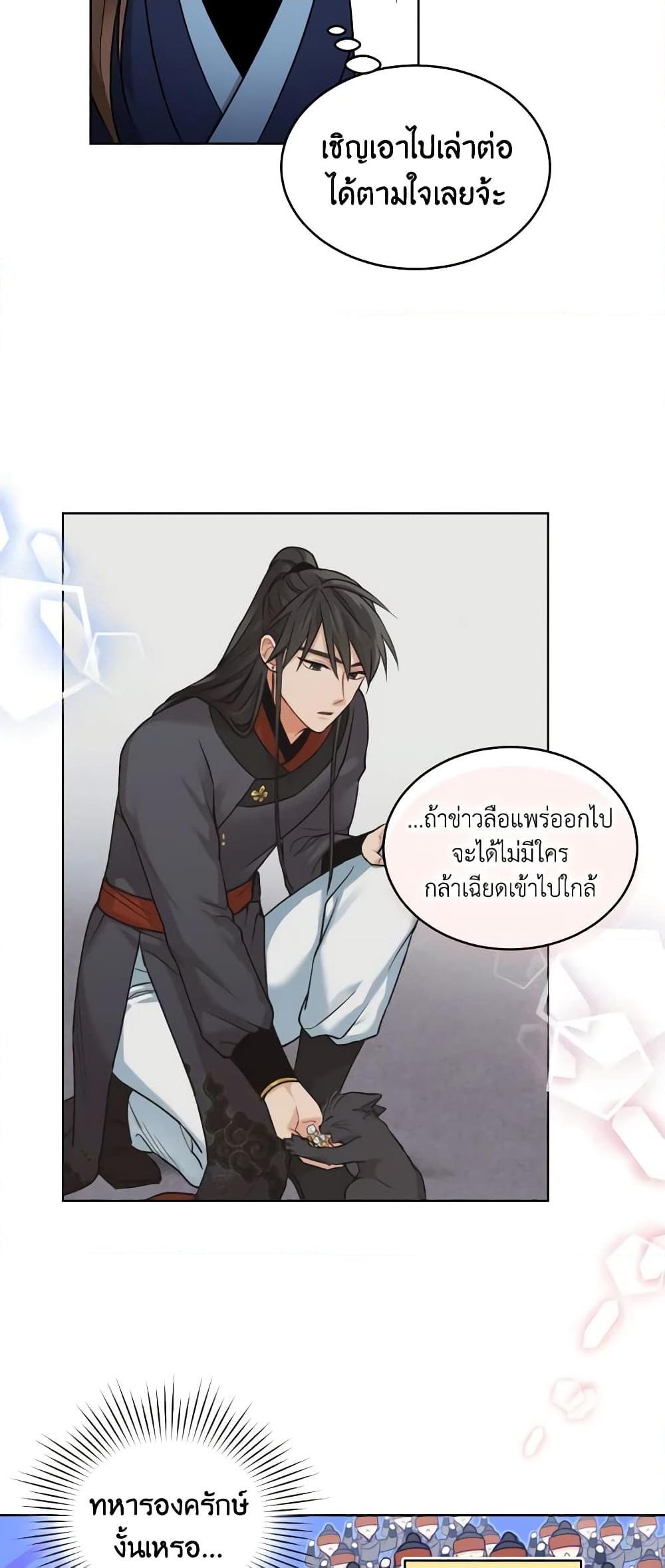 Manga-lc-com อ่านมังงะ อ่านการ์ตูน ออนไลน์ ฟรี Empress’s Flower Garden ตอนที่ 1 2 3 4 5 6 7 8 9 10 11 12 13 14 ฟรี ไม่มีโฆษณา Manga-lc - อ่าน มังงะ อ่าน การ์ตูน ออนไลน์ อ่านมังงะ ฟรี