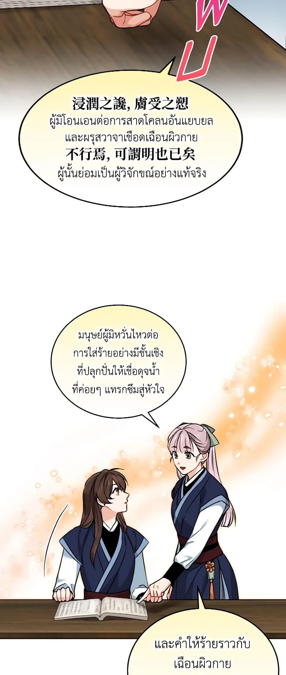 Manga-lc-com อ่านมังงะ อ่านการ์ตูน ออนไลน์ ฟรี Empress’s Flower Garden ตอนที่ 1 2 3 4 5 6 7 8 9 10 11 12 13 14 ฟรี ไม่มีโฆษณา Manga-lc - อ่าน มังงะ อ่าน การ์ตูน ออนไลน์ อ่านมังงะ ฟรี