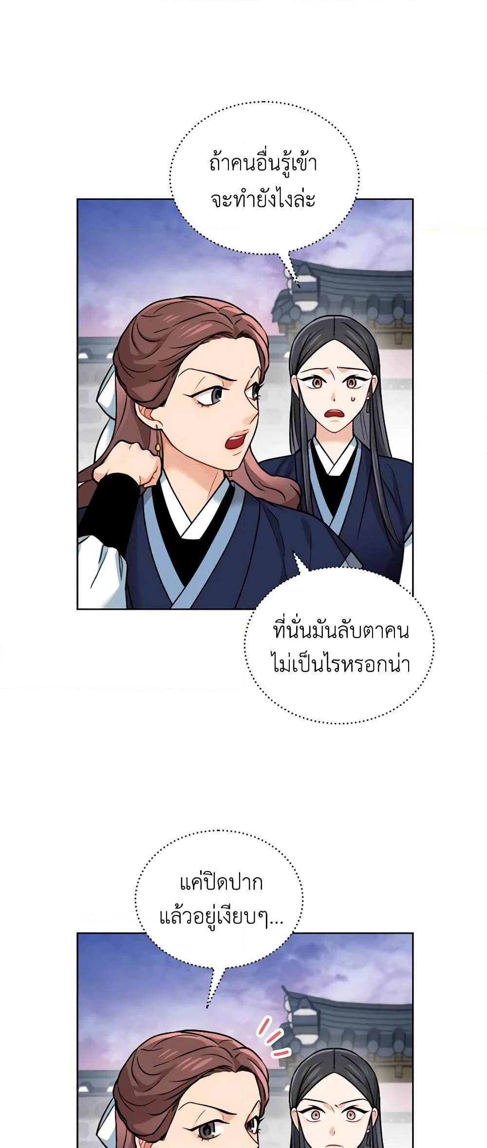 Manga-lc-com อ่านมังงะ อ่านการ์ตูน ออนไลน์ ฟรี Empress’s Flower Garden ตอนที่ 1 2 3 4 5 6 7 8 9 10 11 12 13 14 ฟรี ไม่มีโฆษณา Manga-lc - อ่าน มังงะ อ่าน การ์ตูน ออนไลน์ อ่านมังงะ ฟรี