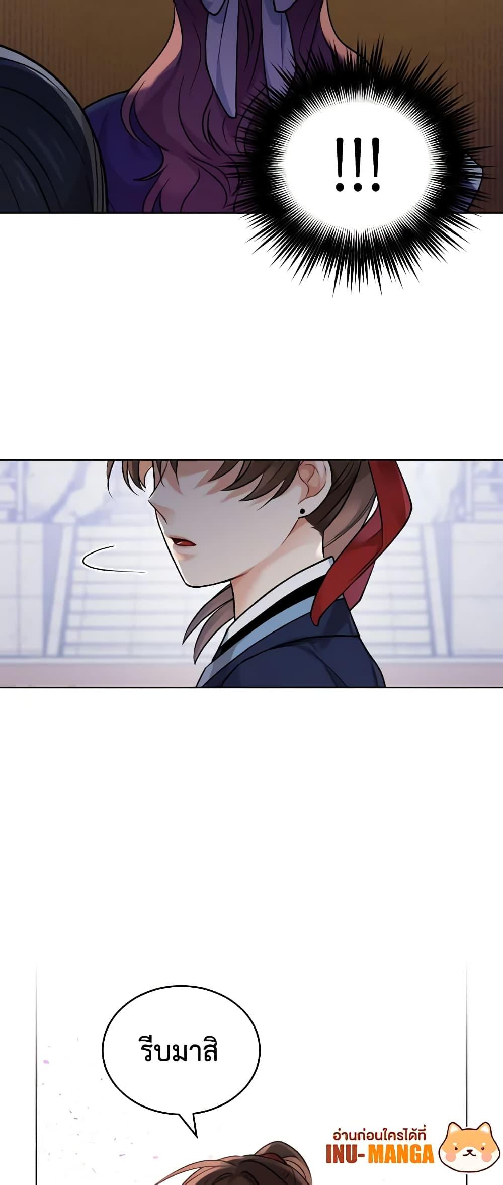 Manga-lc-com อ่านมังงะ อ่านการ์ตูน ออนไลน์ ฟรี Empress’s Flower Garden ตอนที่ 1 2 3 4 5 6 7 8 9 10 11 12 13 14 ฟรี ไม่มีโฆษณา Manga-lc - อ่าน มังงะ อ่าน การ์ตูน ออนไลน์ อ่านมังงะ ฟรี