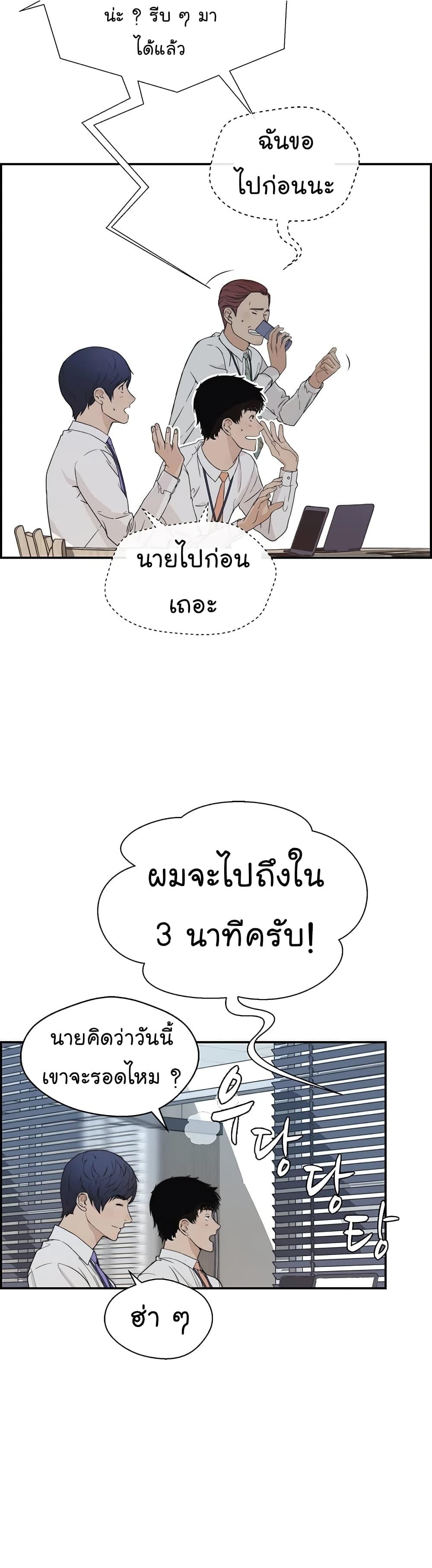 Manga-lc-com อ่านมังงะ อ่านการ์ตูน ออนไลน์ ฟรี Real Man ตอนที่ 1 2 3 4 5 6 7 8 9 10 11 12 13 14 ฟรี ไม่มีโฆษณา Manga-lc - อ่าน มังงะ อ่าน การ์ตูน ออนไลน์ อ่านมังงะ ฟรี