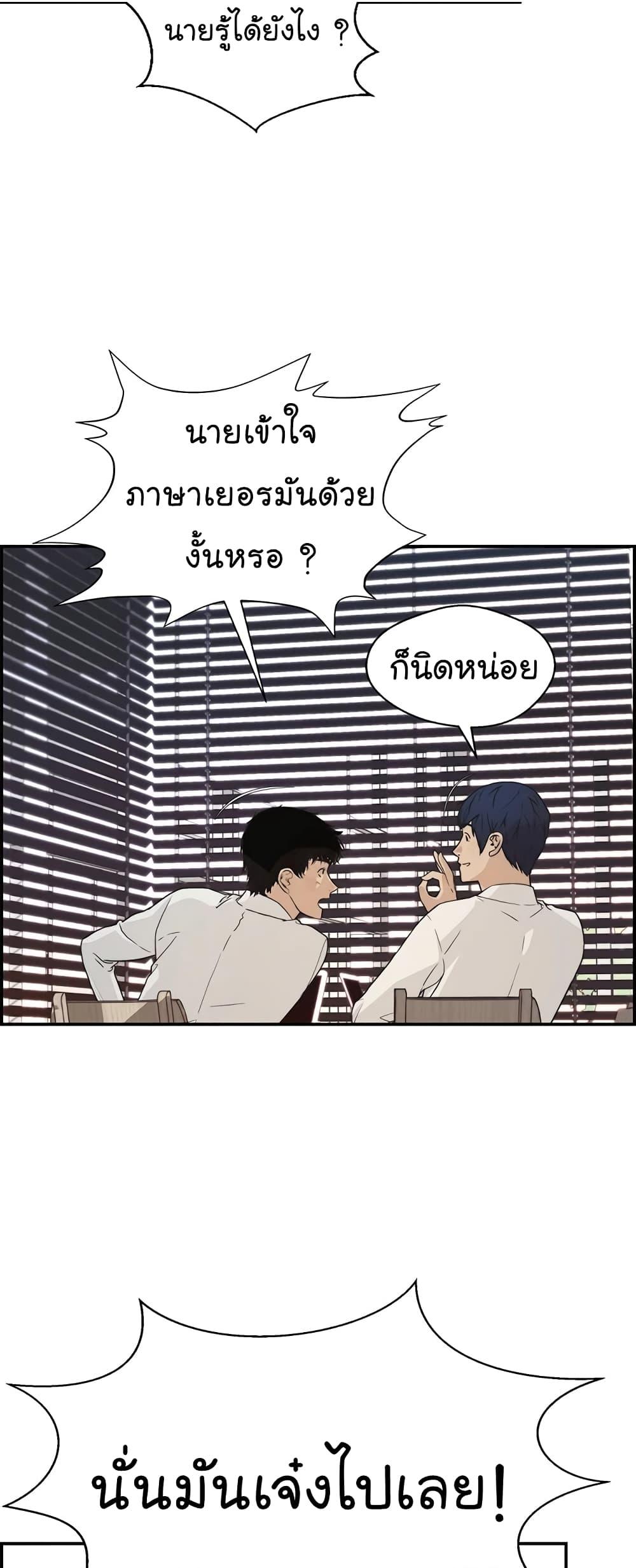 Manga-lc-com อ่านมังงะ อ่านการ์ตูน ออนไลน์ ฟรี Real Man ตอนที่ 1 2 3 4 5 6 7 8 9 10 11 12 13 14 ฟรี ไม่มีโฆษณา Manga-lc - อ่าน มังงะ อ่าน การ์ตูน ออนไลน์ อ่านมังงะ ฟรี