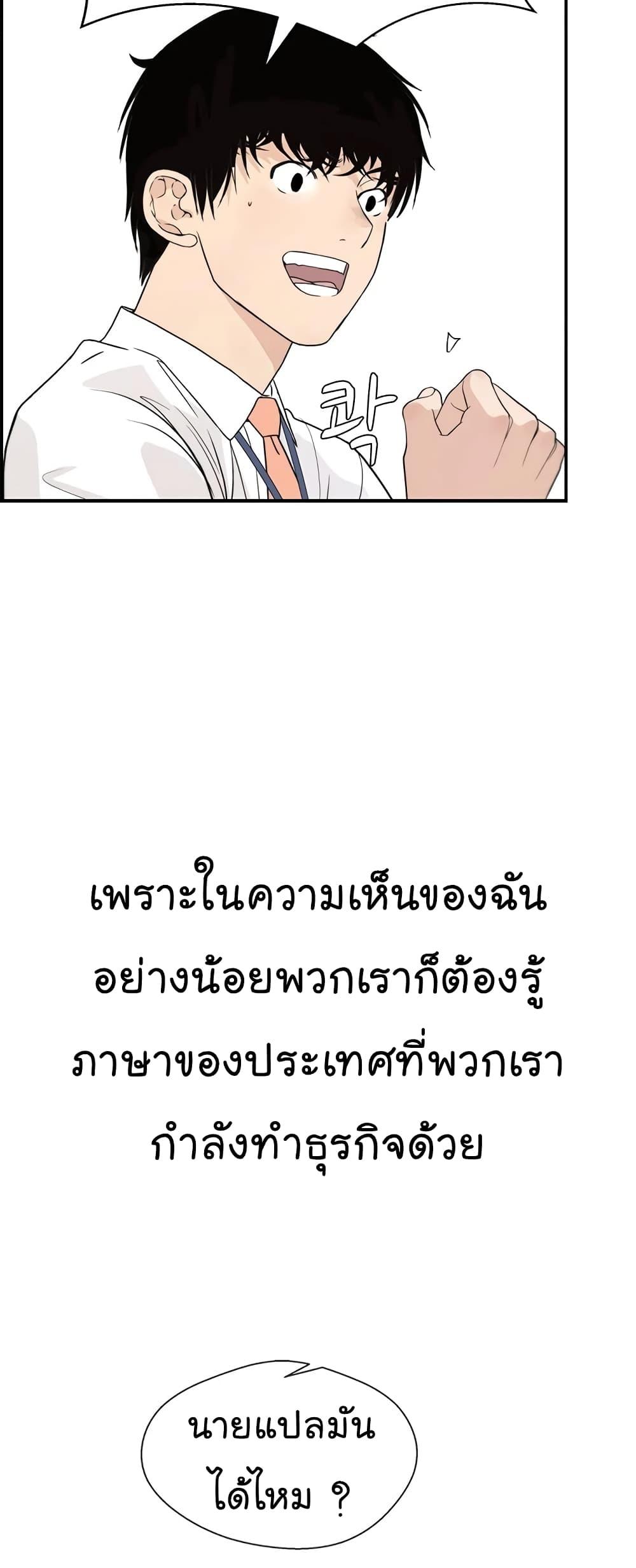 Manga-lc-com อ่านมังงะ อ่านการ์ตูน ออนไลน์ ฟรี Real Man ตอนที่ 1 2 3 4 5 6 7 8 9 10 11 12 13 14 ฟรี ไม่มีโฆษณา Manga-lc - อ่าน มังงะ อ่าน การ์ตูน ออนไลน์ อ่านมังงะ ฟรี