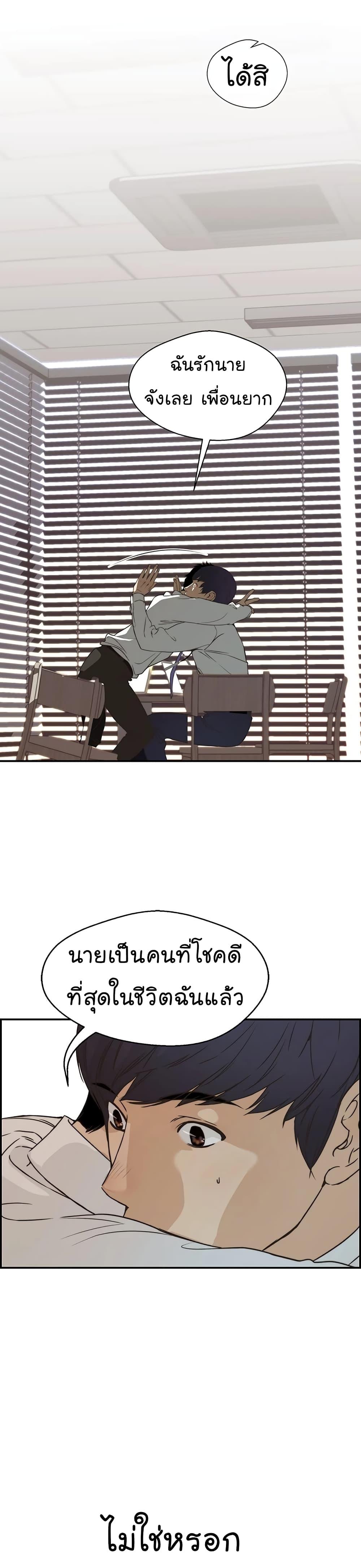 Manga-lc-com อ่านมังงะ อ่านการ์ตูน ออนไลน์ ฟรี Real Man ตอนที่ 1 2 3 4 5 6 7 8 9 10 11 12 13 14 ฟรี ไม่มีโฆษณา Manga-lc - อ่าน มังงะ อ่าน การ์ตูน ออนไลน์ อ่านมังงะ ฟรี